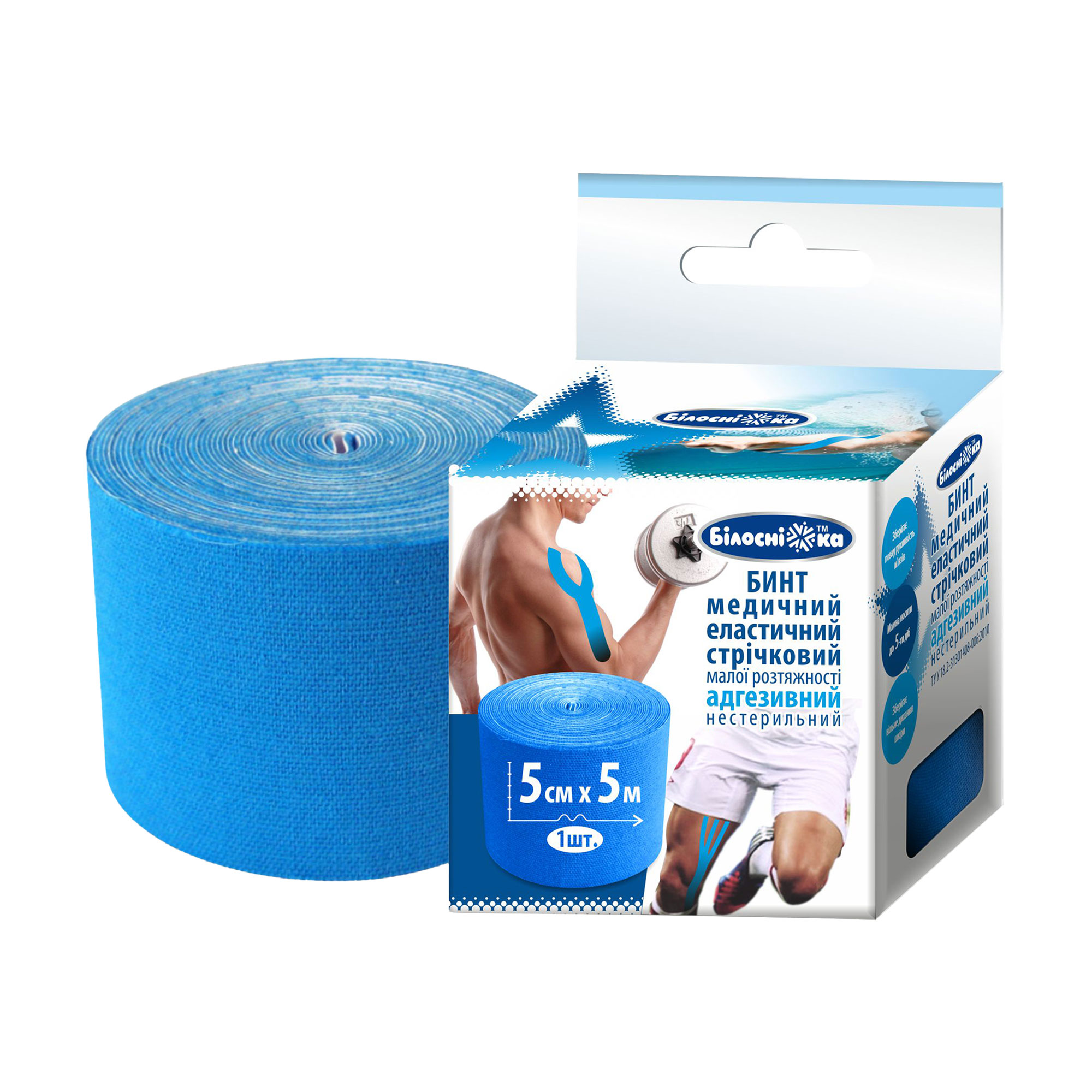 

Бинт адгезивний еластичний Білосніжка, синій, 5 м*5 см