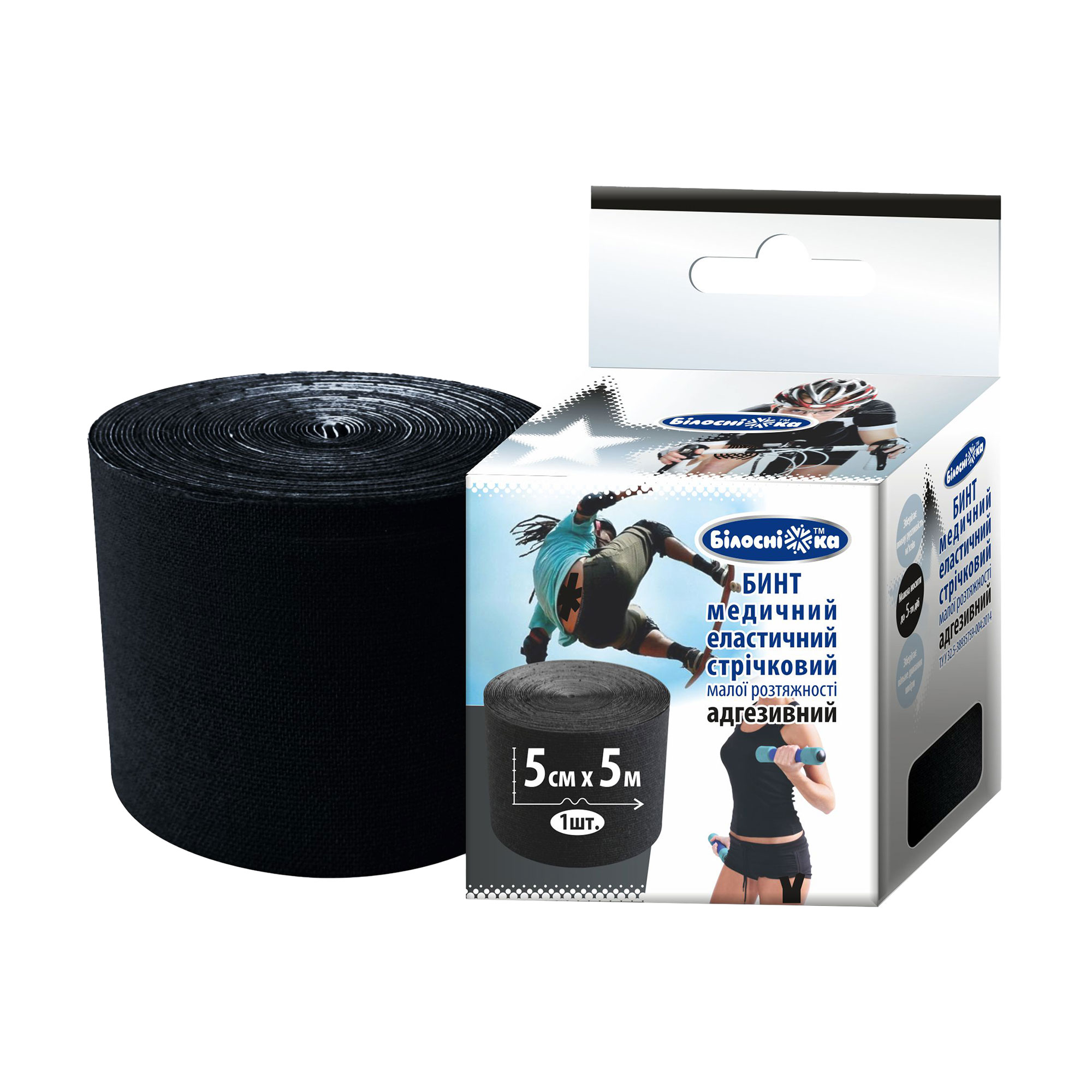 

Бинт адгезивний еластичний Білосніжка, чорний, 5 м*5 см