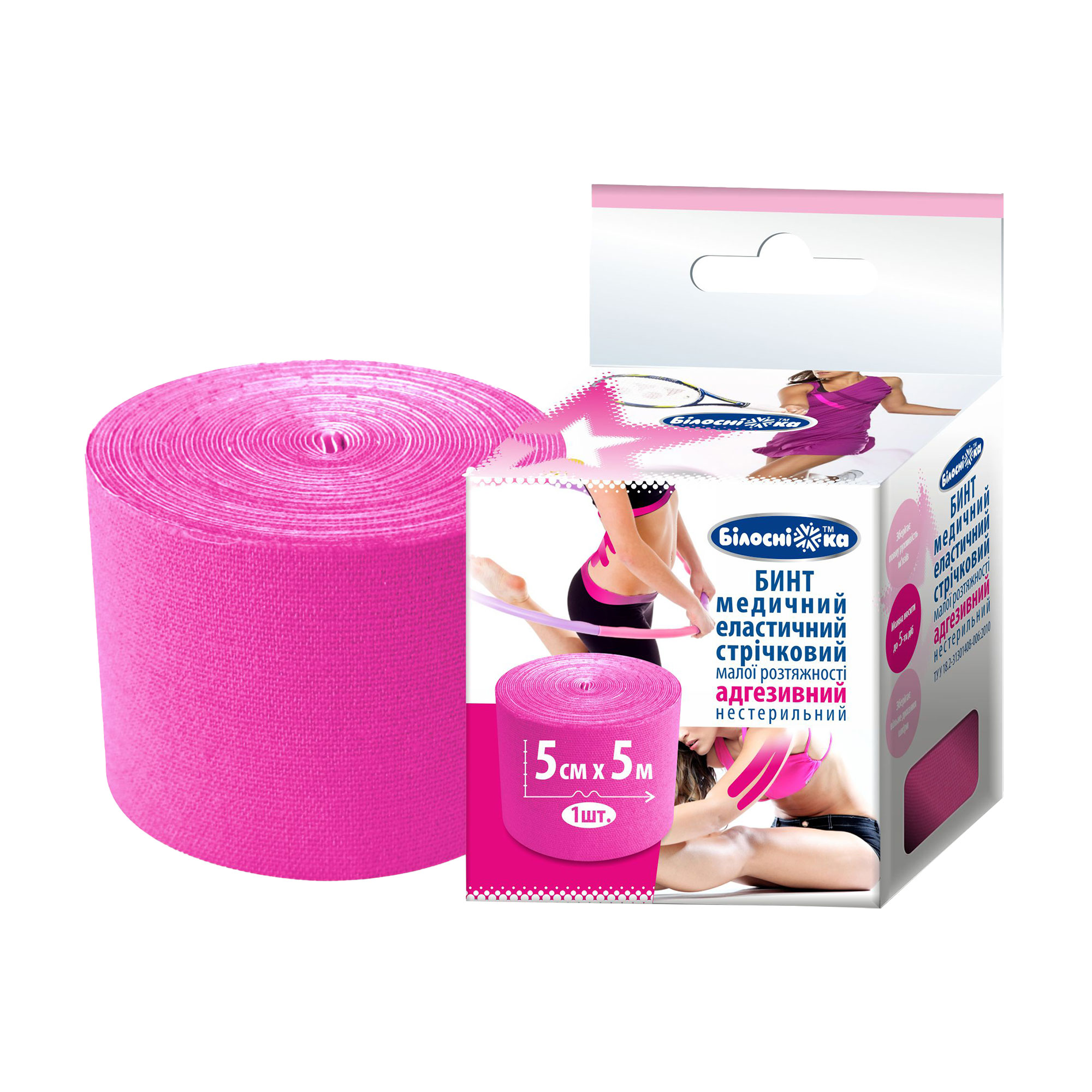 

Бинт адгезивний еластичний Білосніжка, рожевий, 5 м*5 см