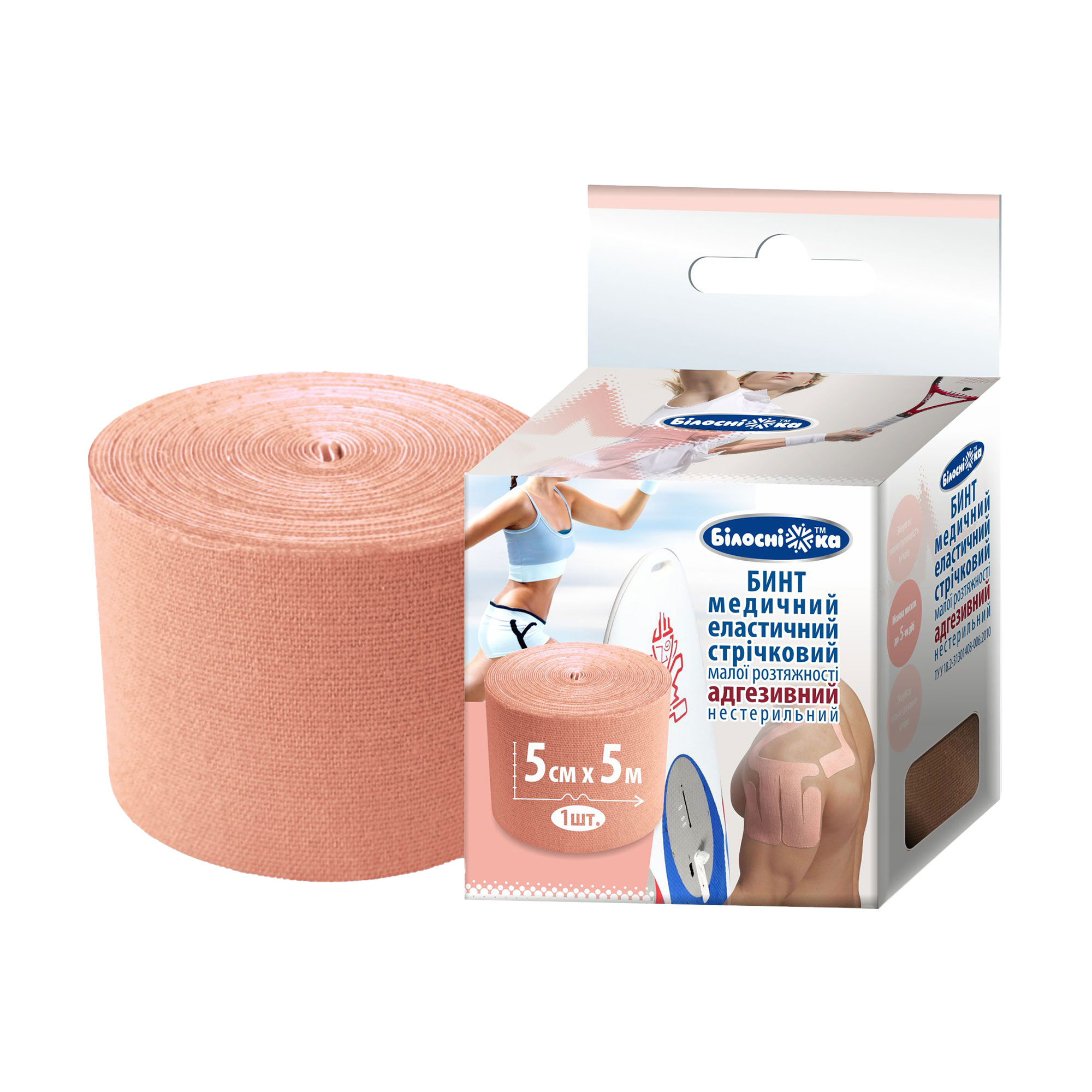 

Уцінка! Бинт адгезивний еластичний Білосніжка, тілесний, 5 м*5 см