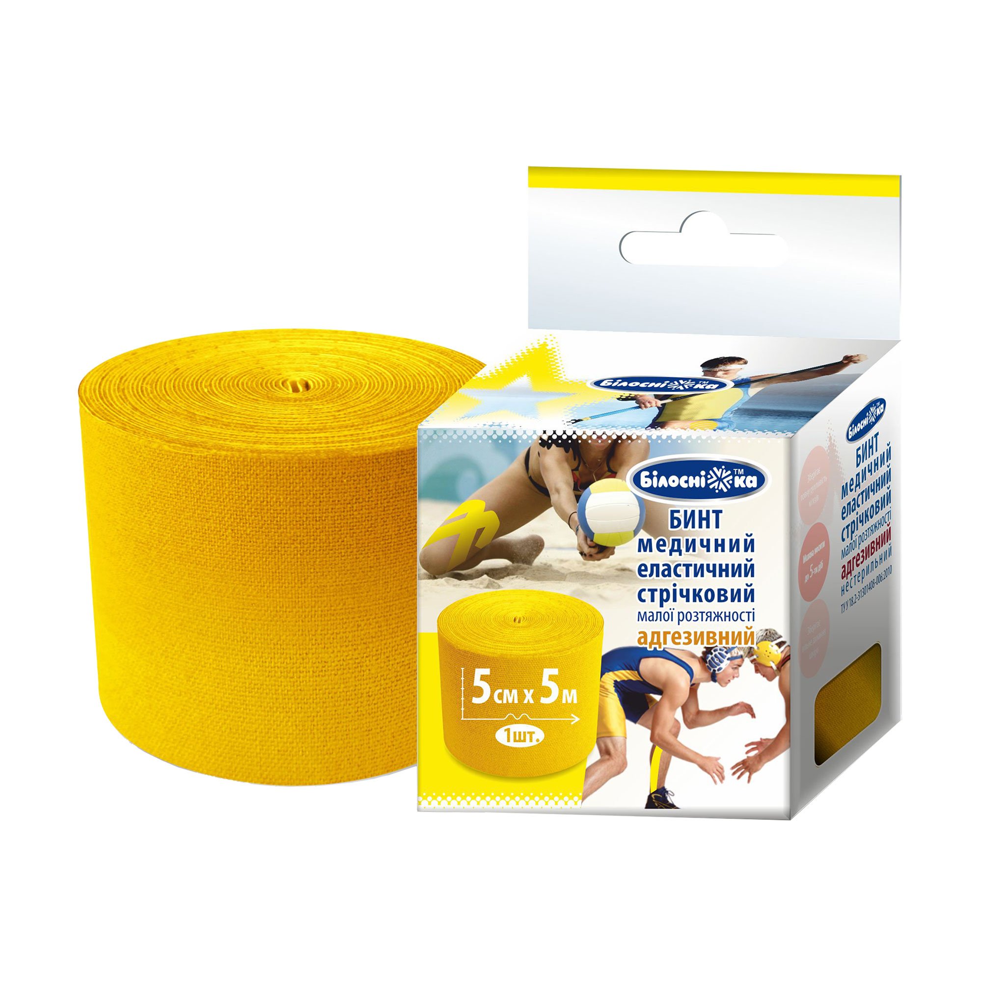 

Бинт адгезивний еластичний Білосніжка, жовтий, 5 м*5 см