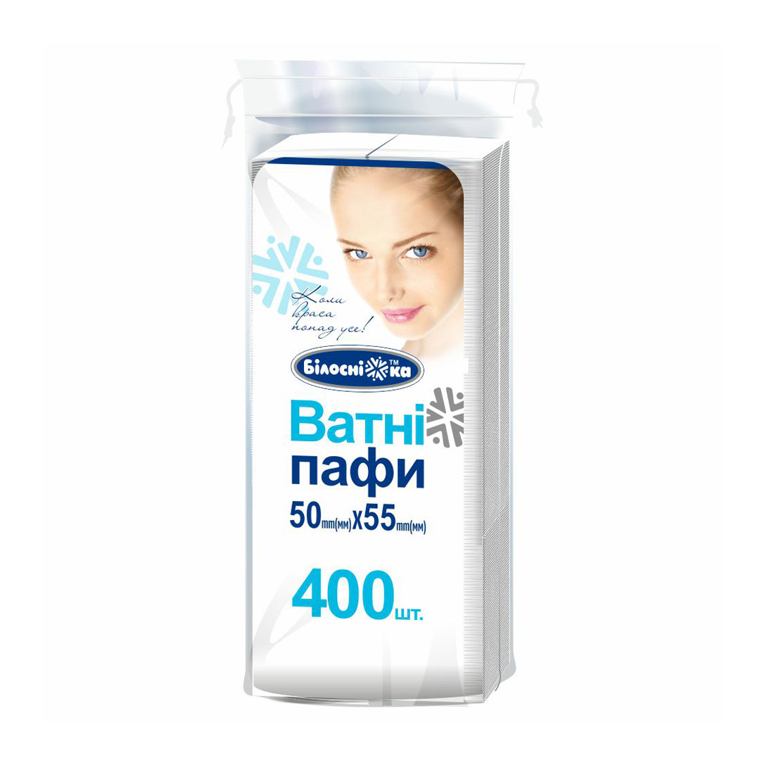 

Ватні пафи косметичні Білосніжка, 400 шт
