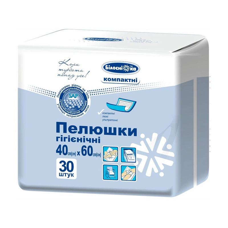 

Пелюшки гігієнічні Білосніжка компактні, 40*60 см, 30 шт