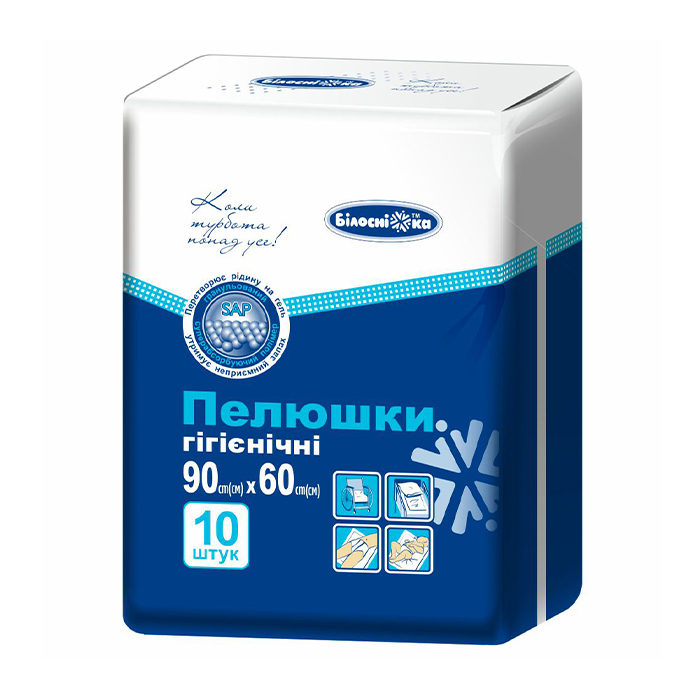 

Уцінка! Пелюшки гігієнічні Білосніжка, 90*60 см, 10 шт