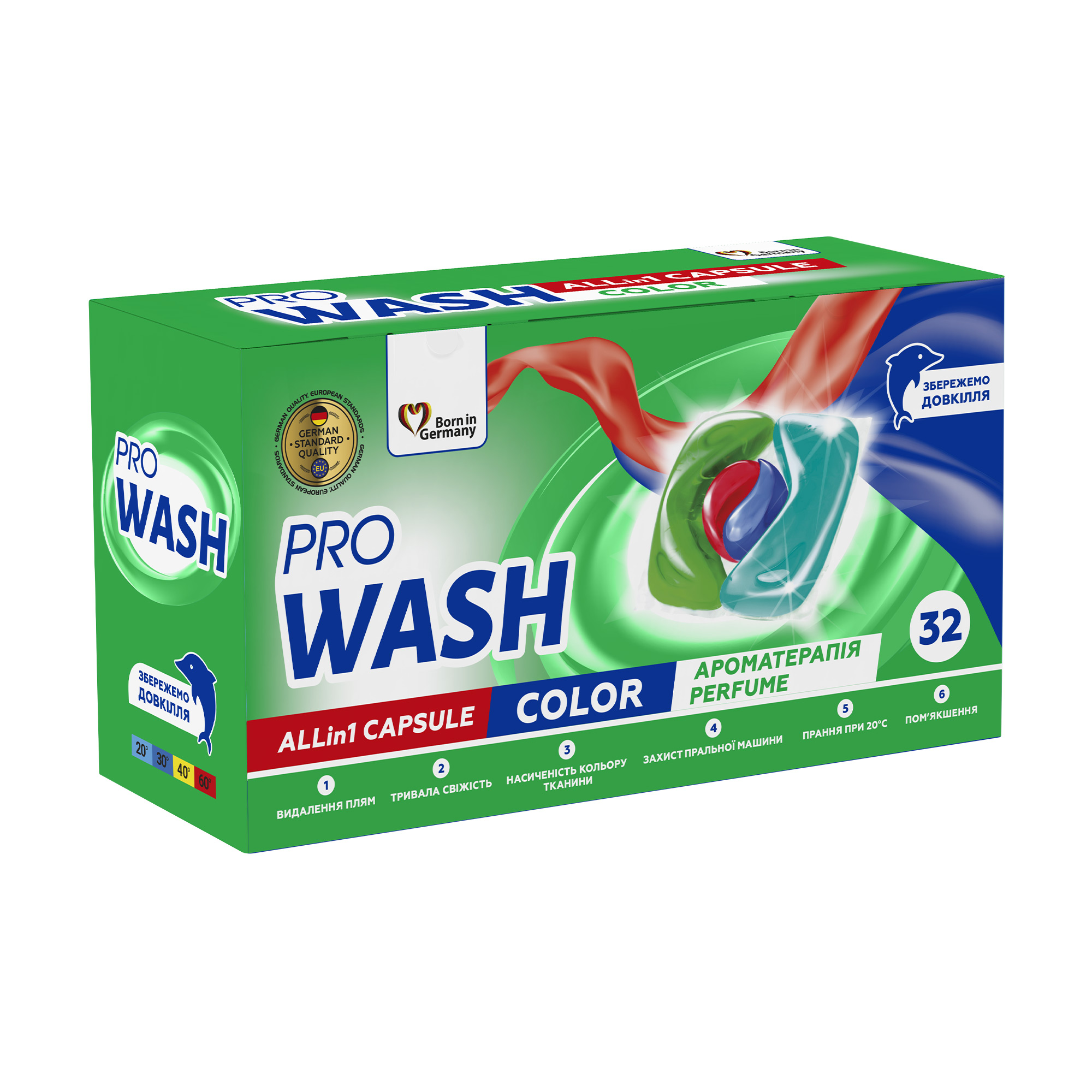 

Уцінка! Капсули для прання ProWash All in 1 Color, 32 цикли прання, 32 шт