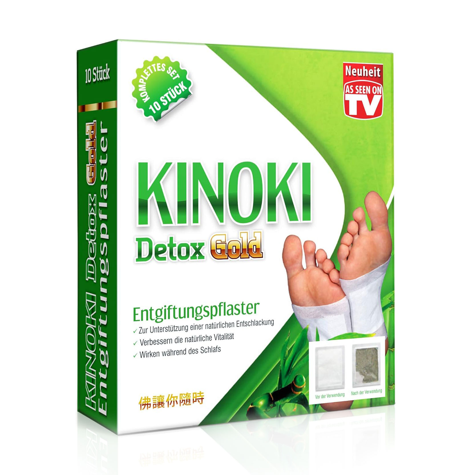 

Очищувальні пластирі Aura Herbals Kinoki Detox Gold, 10 шт