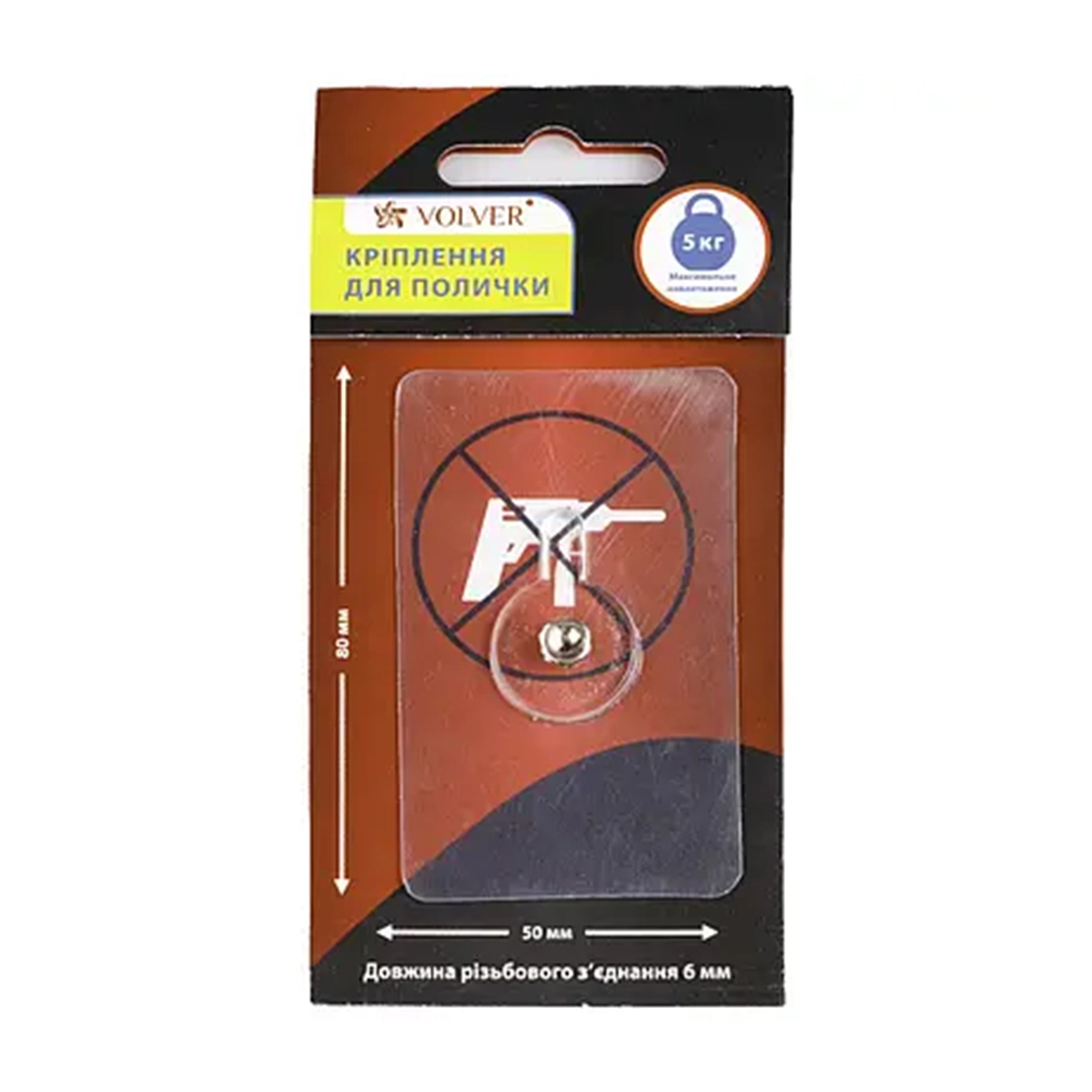 

Кріпильний елемент для полиць Volver, 5*8 см (01050)