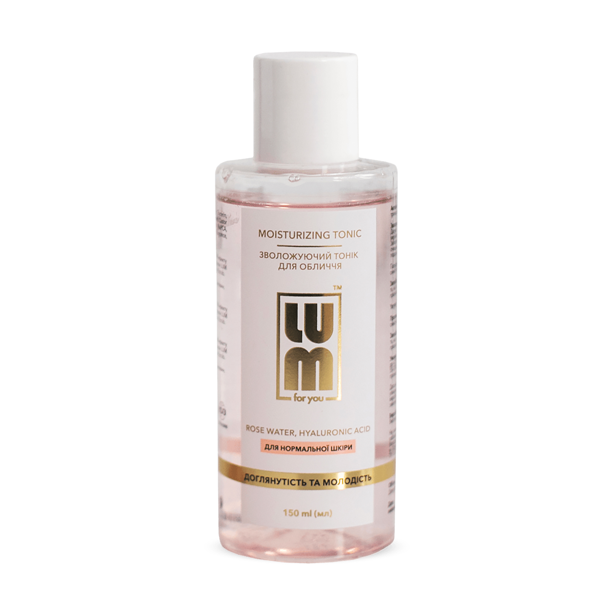 

Уцінка! Зволожуювальний тонік LUM Moisturizing Tonic для нормальної шкіри обличчя, 150 мл