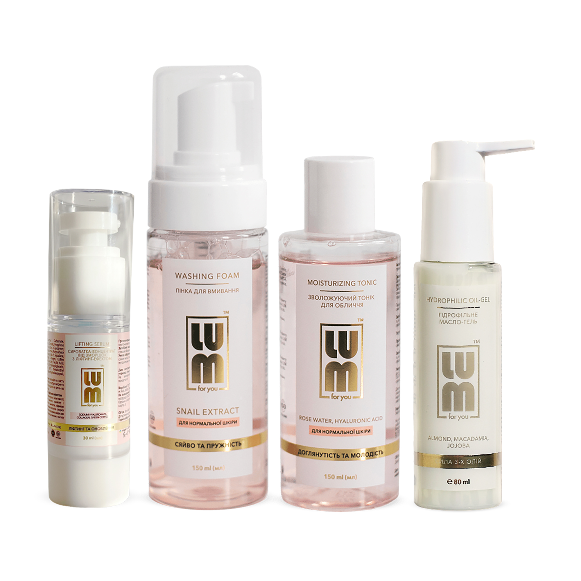 

Уцінка! Набір LUM для нормальної шкіри обличчя (пінка, 150 мл + тонік, 150 мл + гідрофільна олія, 80 мл + сироватка, 30 мл)