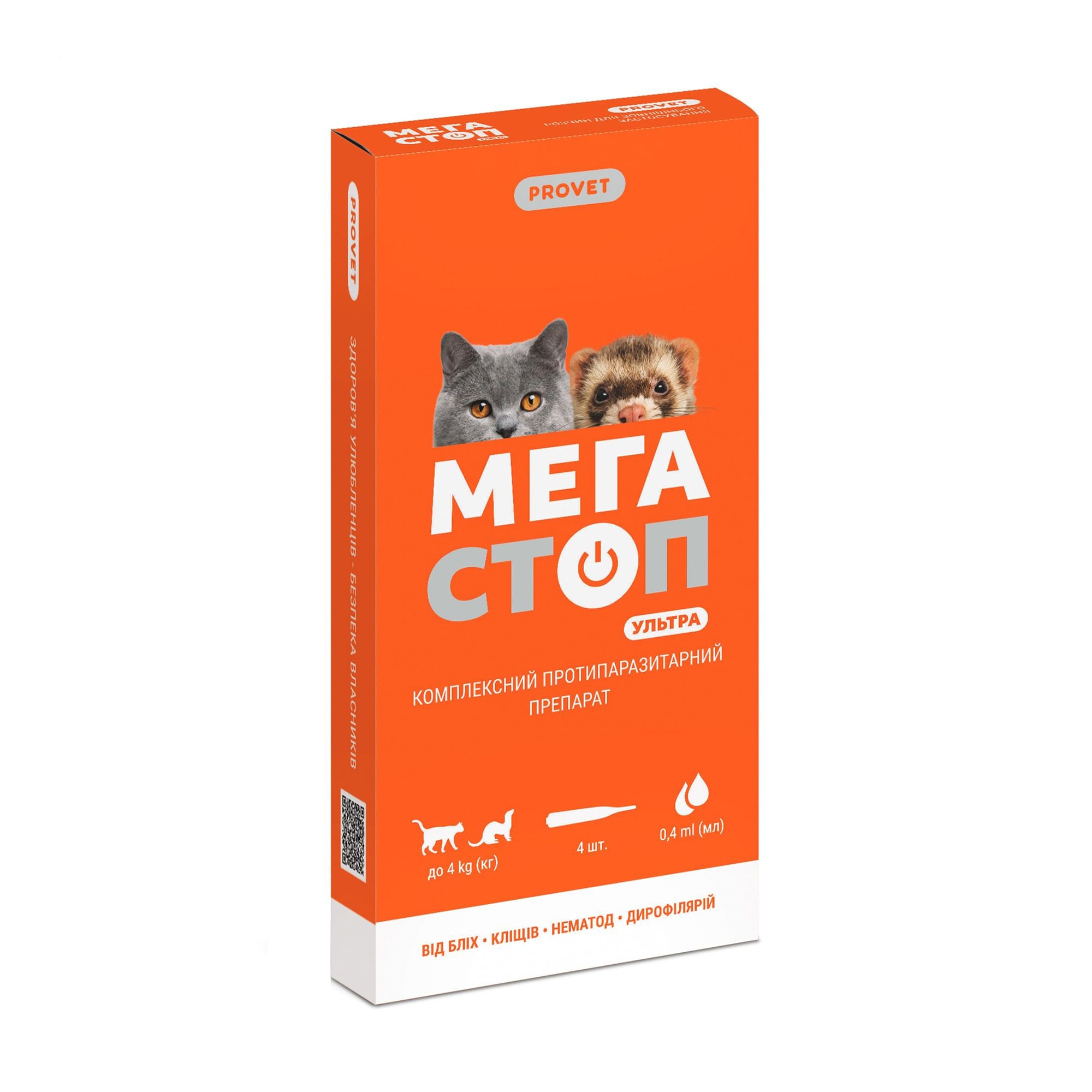 

Протипаразитарні краплі для кішок та тхорів ProVET Мегастоп Ультра, до 4 кг, 4*0.4 мл