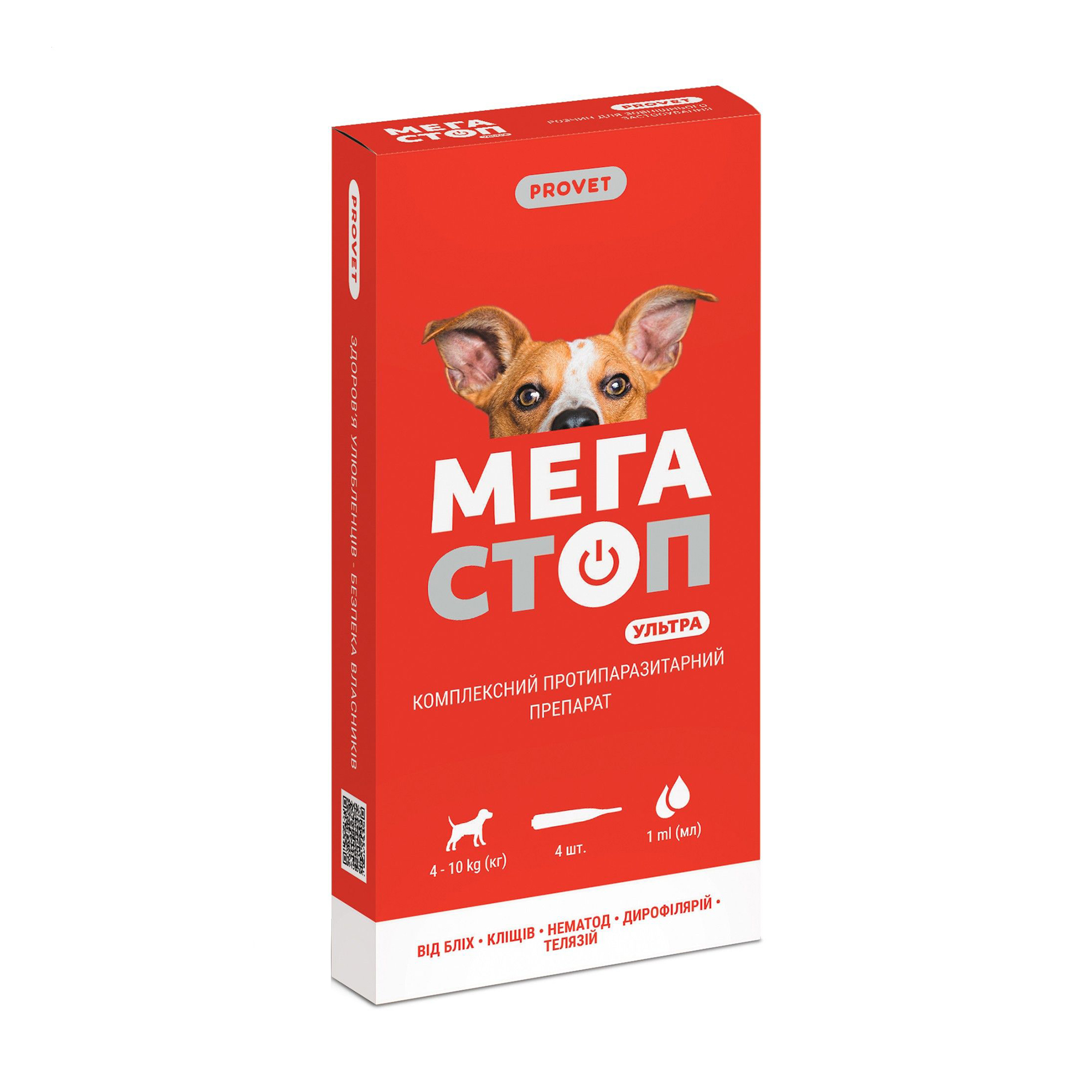 

Уцінка! Протипаразитарні краплі для собак ProVET Мегастоп Ультра, від 4 до 10 кг, 4*1 мл