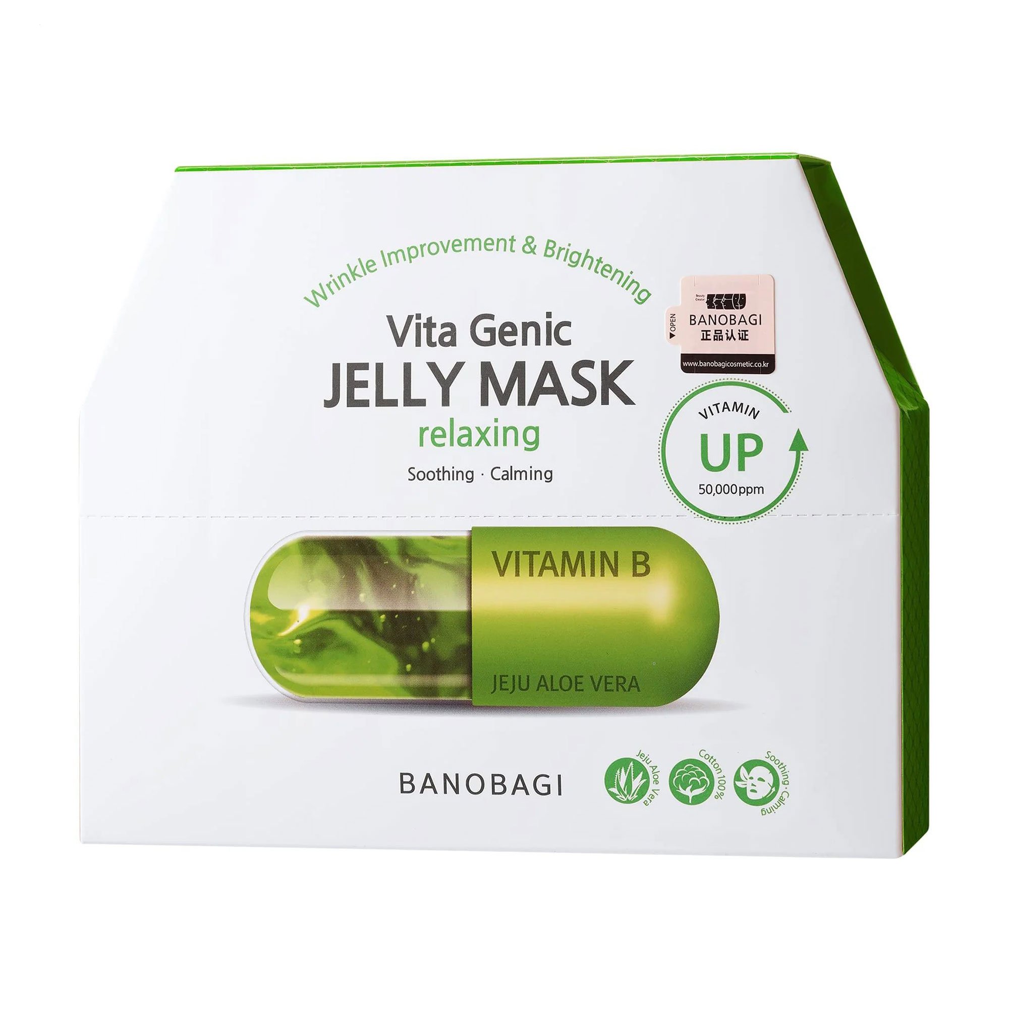 

Вітамінна тканинна маска для обличчя Banobagi Vita Genic Jelly Mask Relaxing, 10*30 г