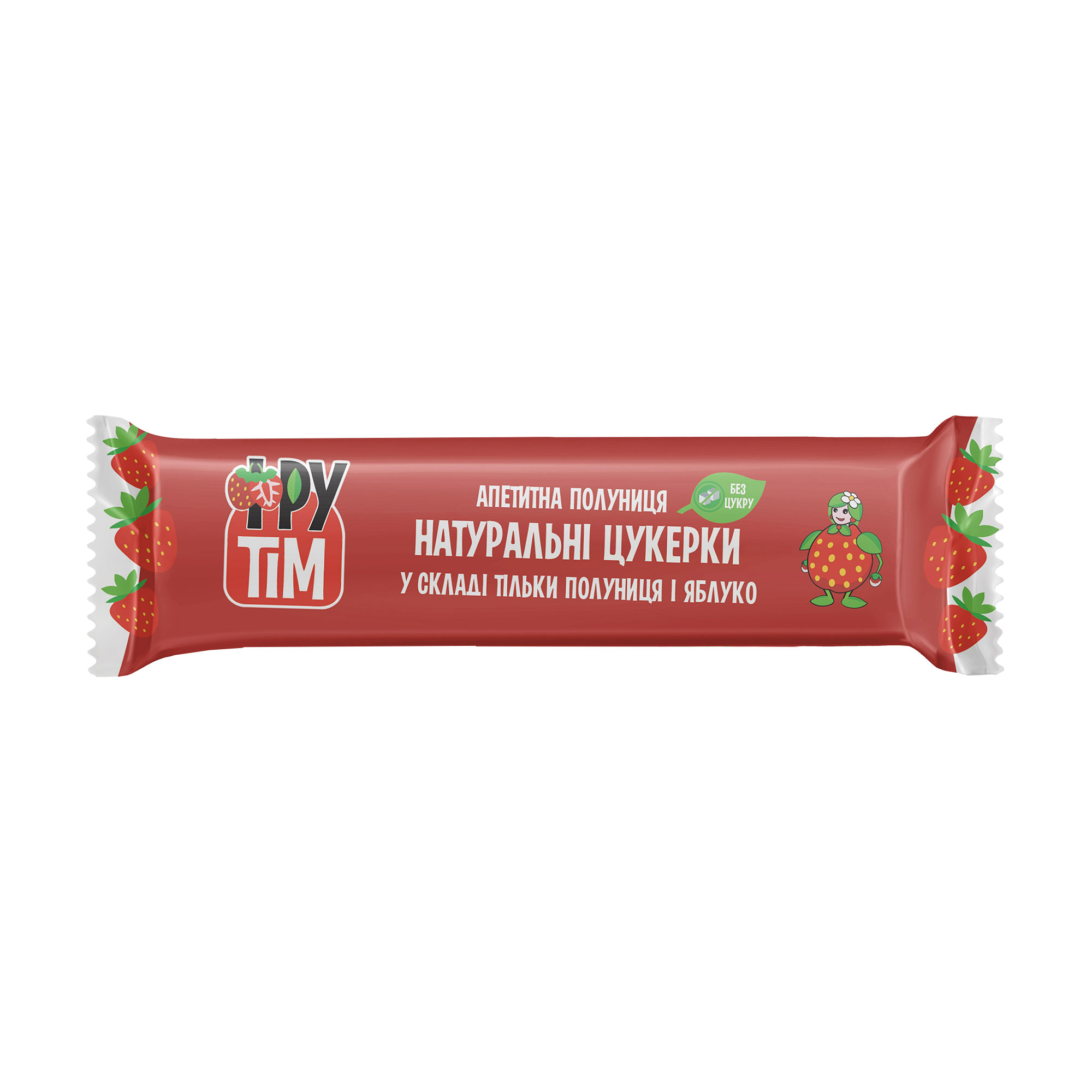 

Уцінка! Натуральні цукерки Фрутiм Апетитна полуниця, 20 г