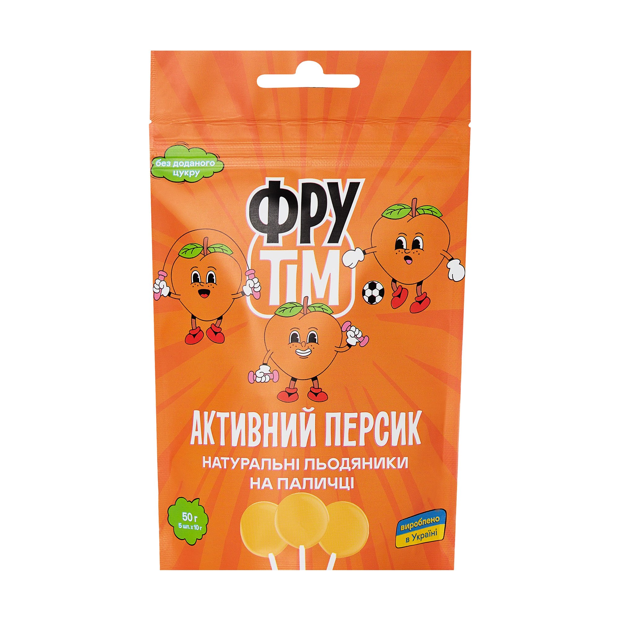 

Натуральний льодяник на паличці Фрутiм Активний персик, 5*10 г