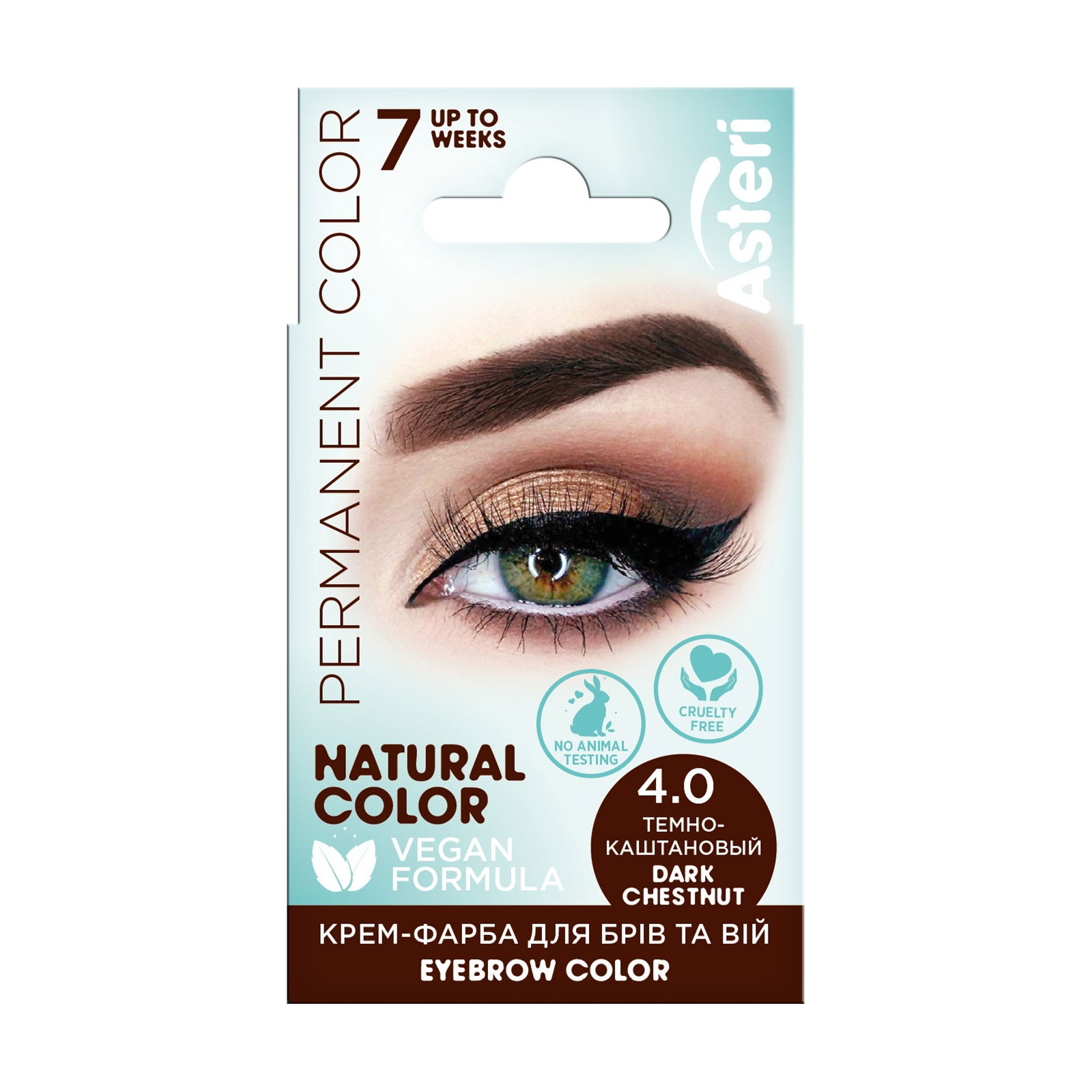 

Крем-фарба для брів та вій Asteri Eyebrow Color 4.0 Темно-каштановий, 2*2.5 г