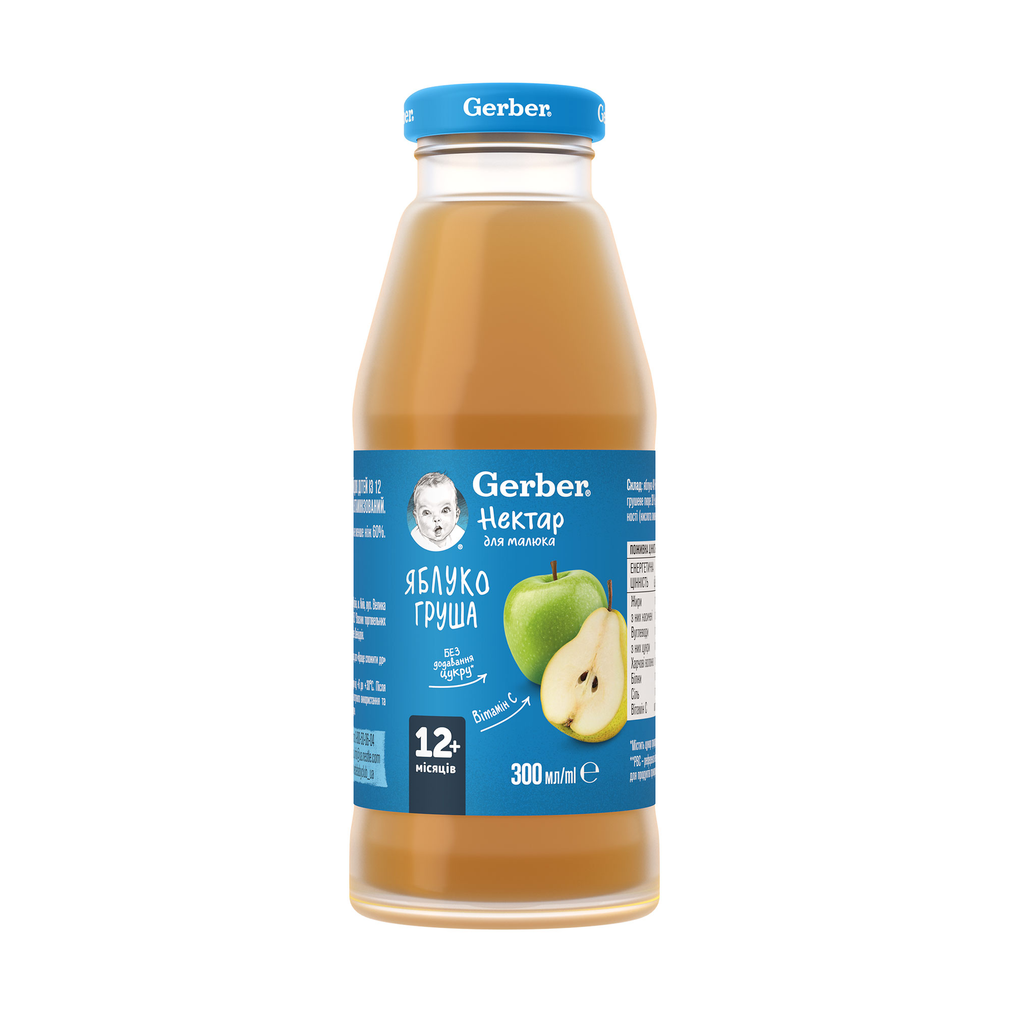 

Уцінка! Дитячий нектар Gerber Яблуко-груша, від 1 року, 300 мл