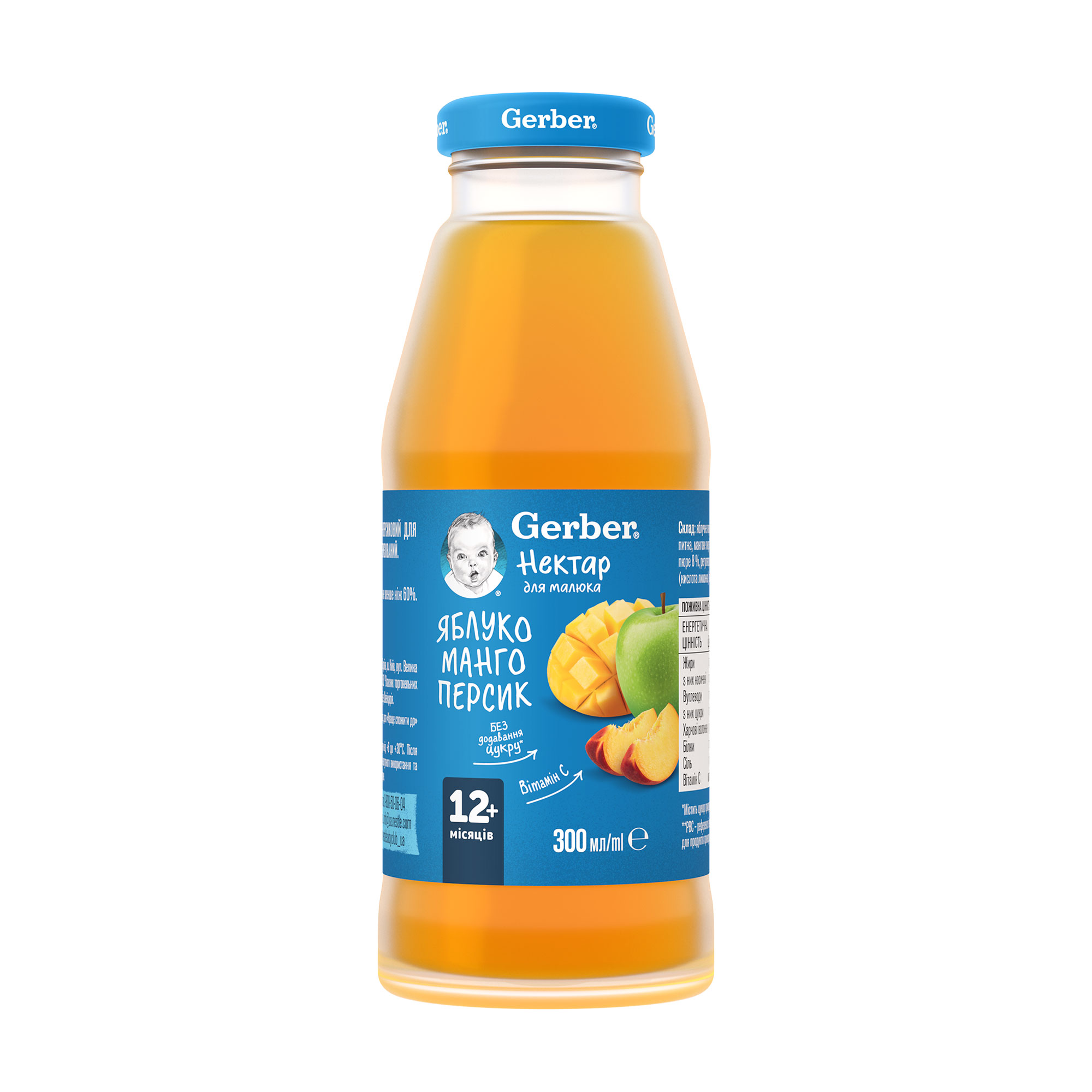 

Уцінка! Дитячий нектар Gerber Яблуко-манго-персик, від 1 року, 300 мл