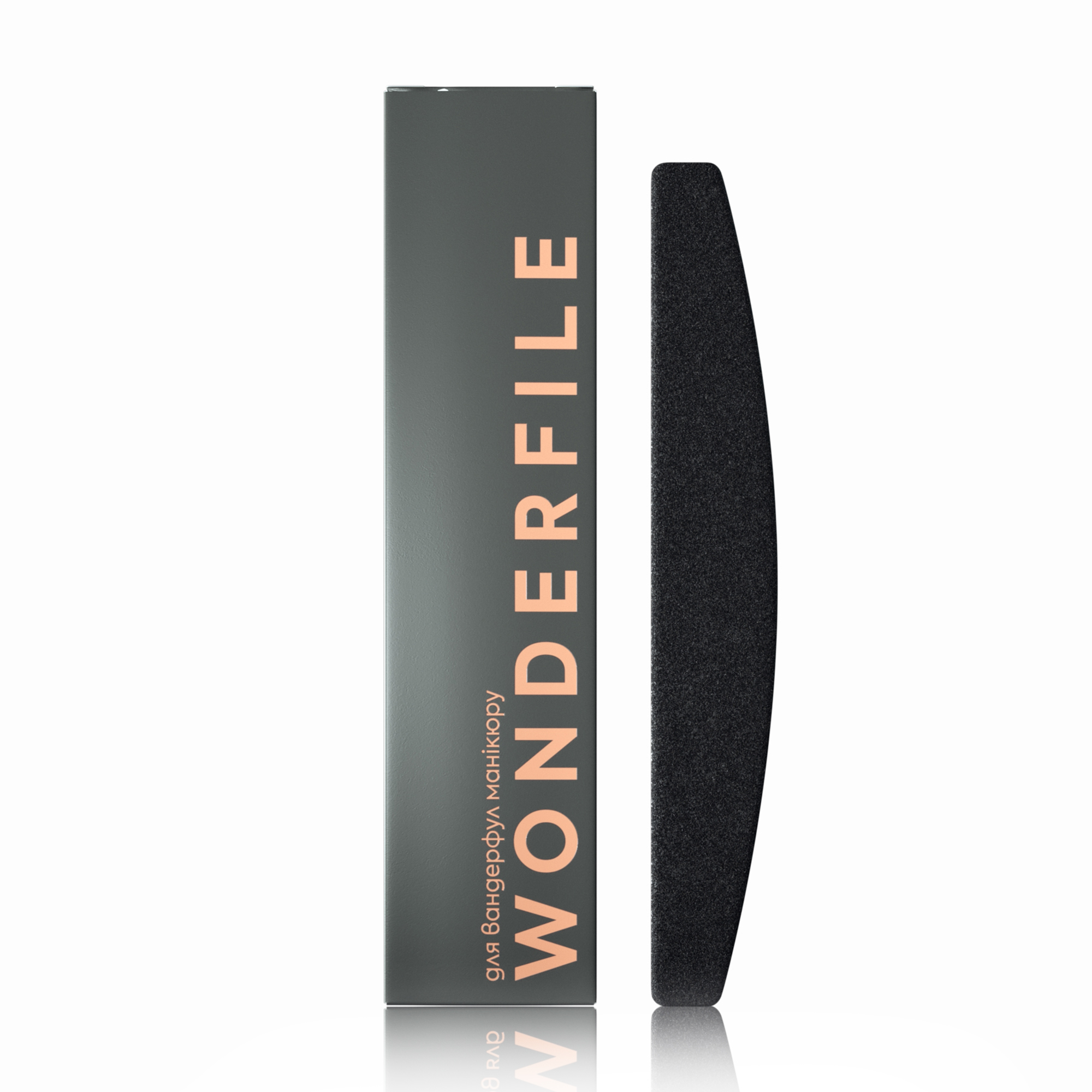 

Змінні файли для пилки Wonderfile чорні, 162*24 мм, 180 грит, 20 шт (WBF162/180)