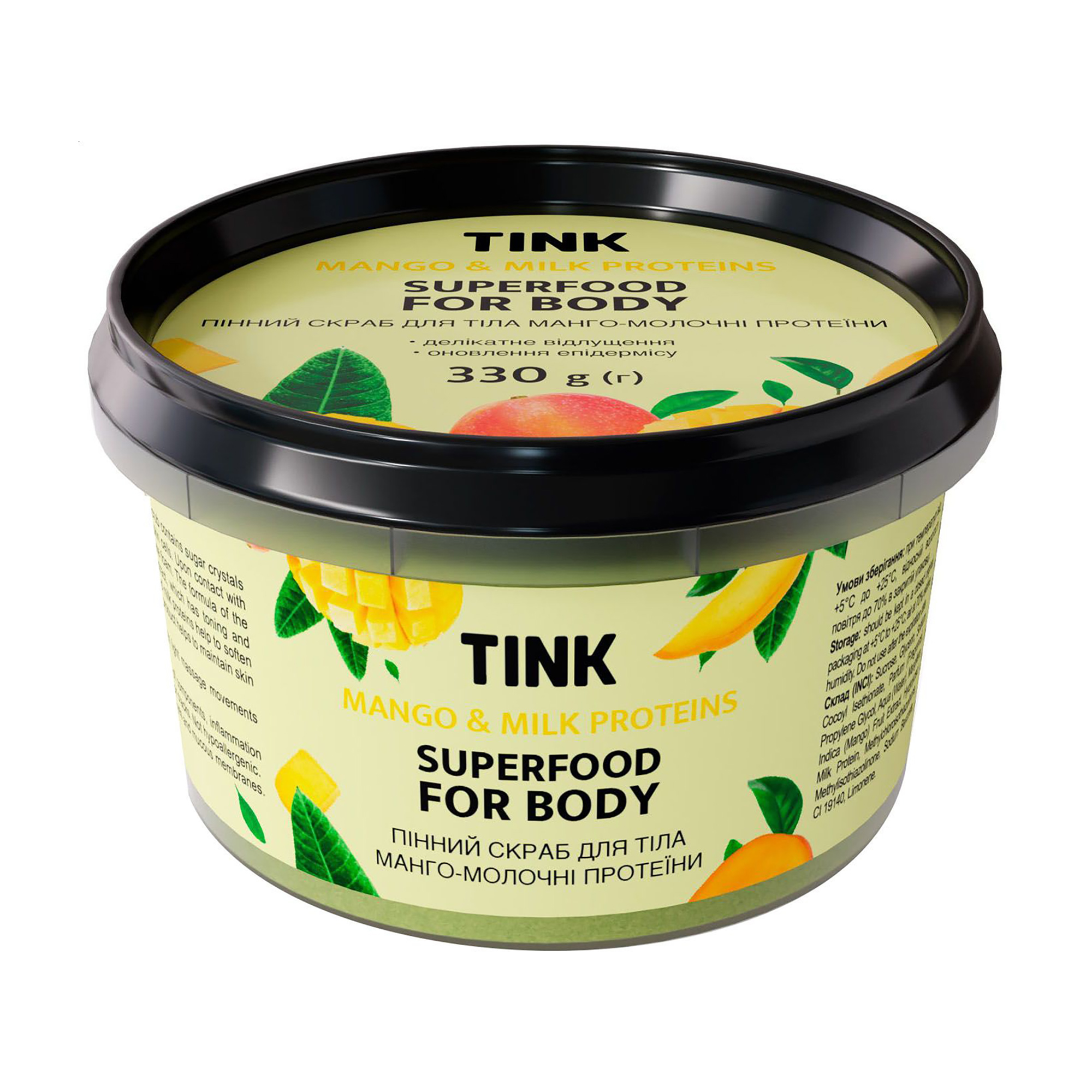Пінний скраб для тіла Tink Superfood For Body Mango And Milk Proteins Манго та молочні протеїни, 330 г