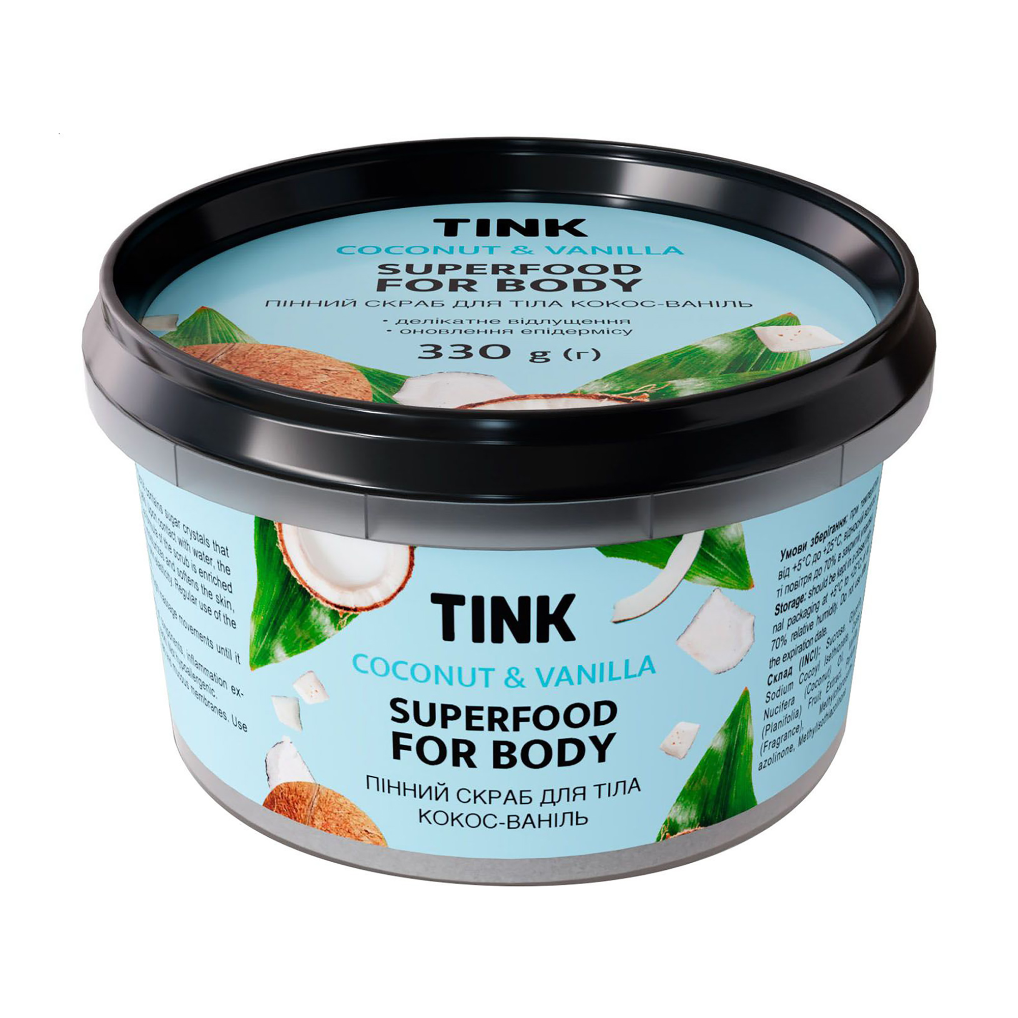 

Уцінка! Пінний скраб для тіла Tink Superfood For Body Coconut And Vanilla Кокос та ваніль, 330 г