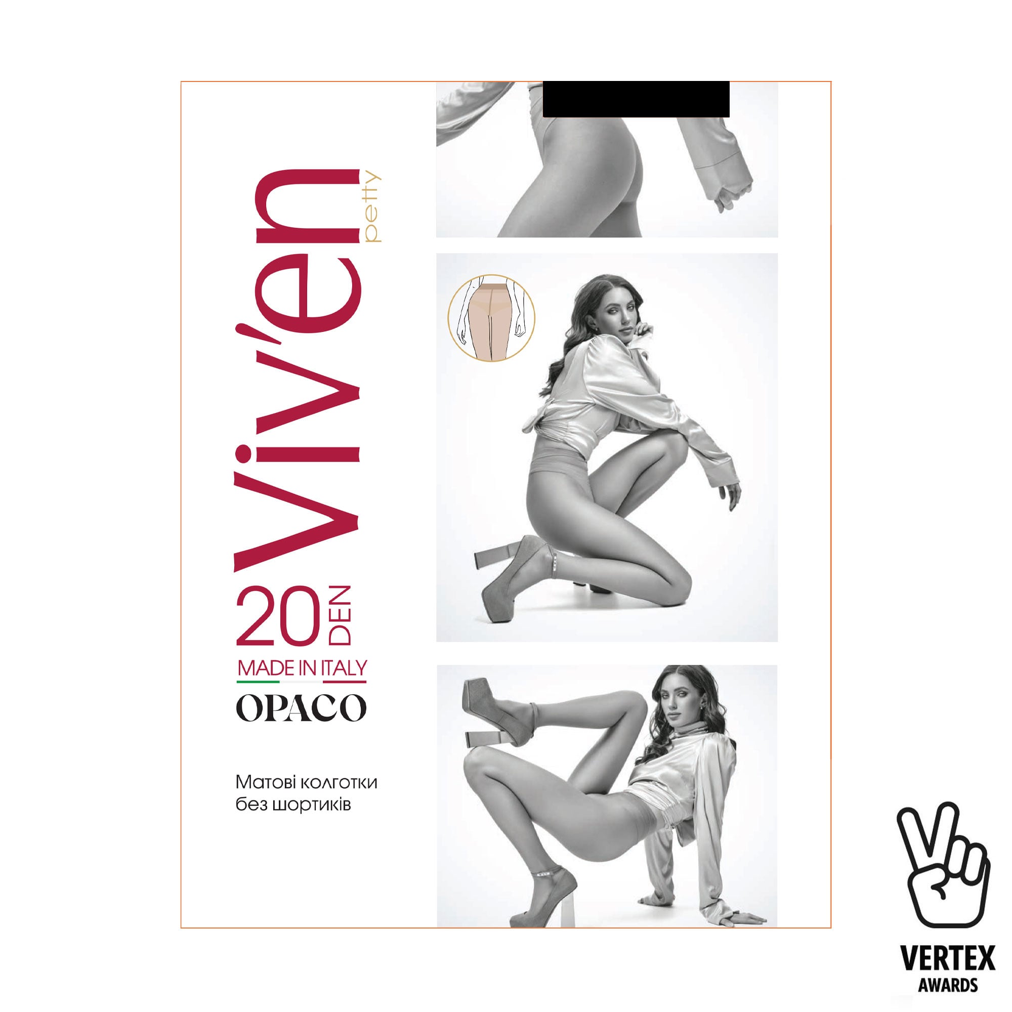 

Колготки жіночі Viv'en petty Opaсo, 20 DEN, чорний, розмір 3