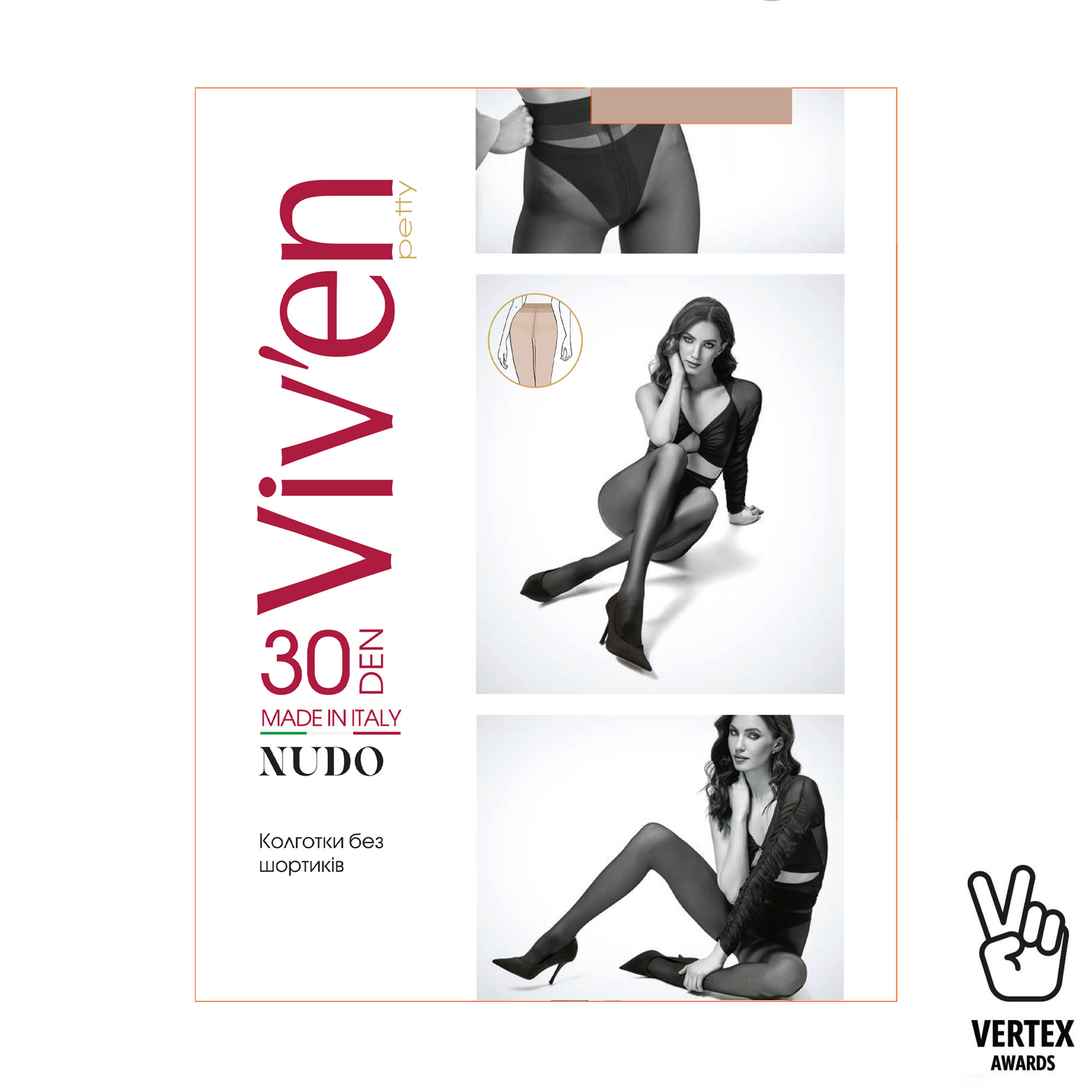 

Колготки жіночі Viv'en Petty Nudo, 30 DEN, натуральний, розмір 5