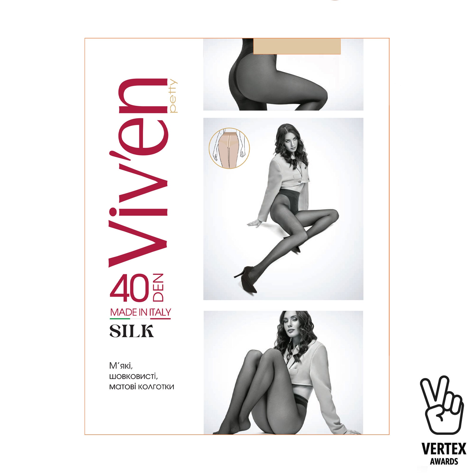 

Колготки жіночі Viv'en petty Silk, 40 DEN, натуральний, розмір 5