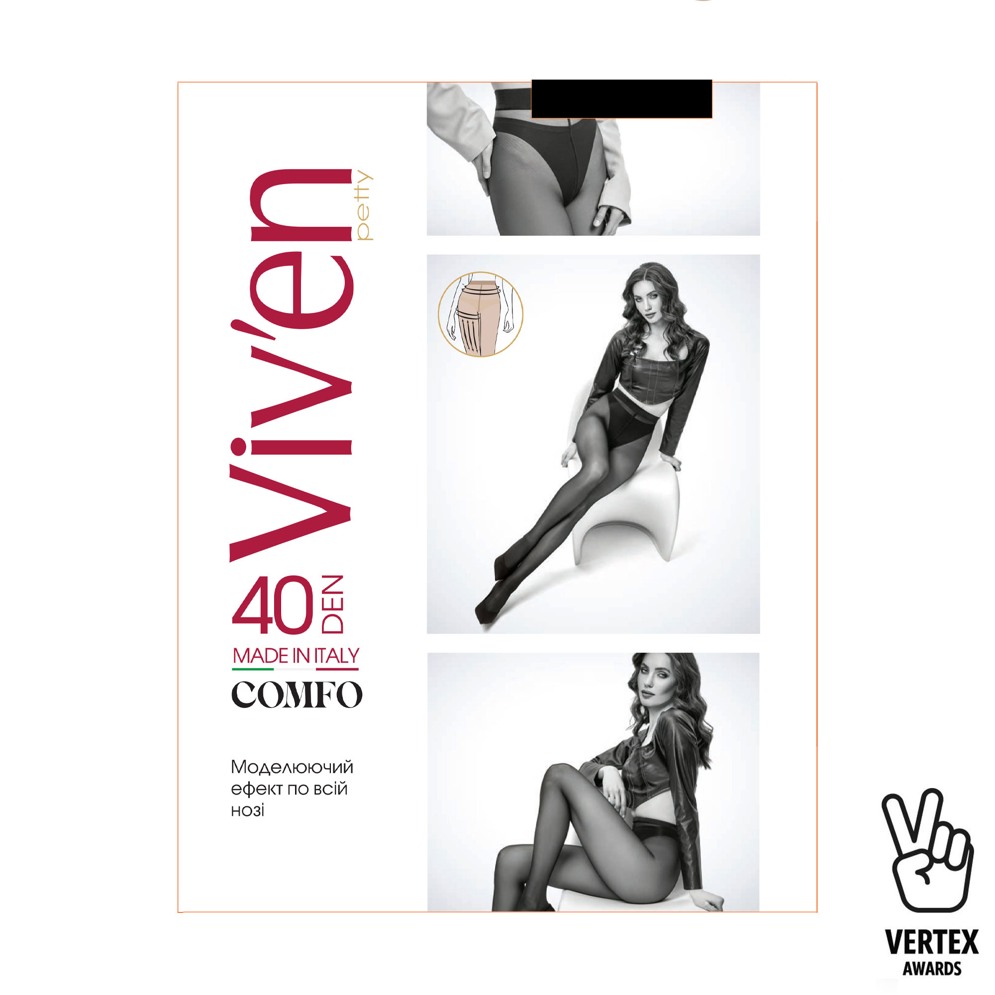 

Колготки жіночі Viv'en petty Comfo, 40 DEN, чорний, розмір 5