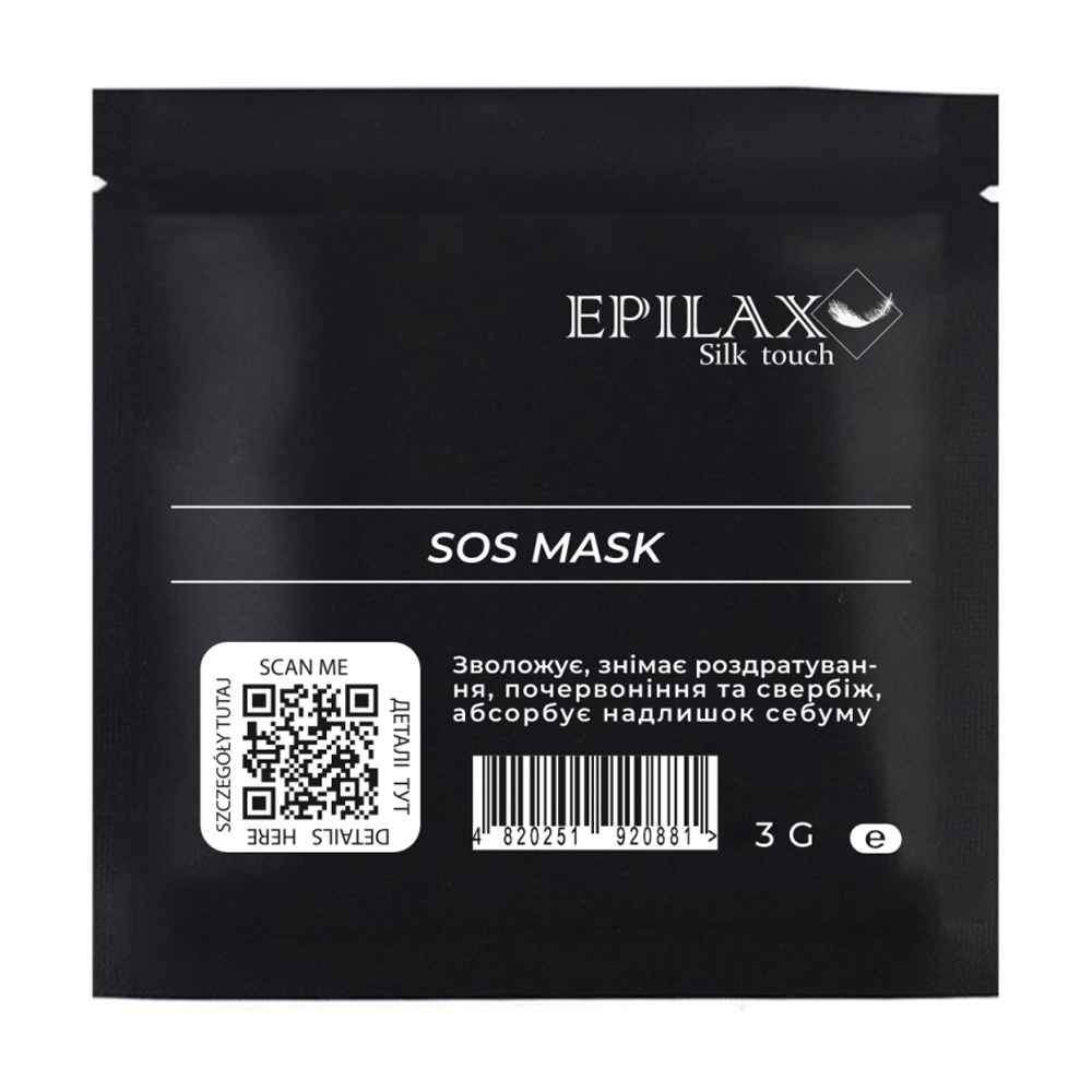 

Себорегулювальна маска для тіла Epilax Silk Touch Sos Mask, 3 мл