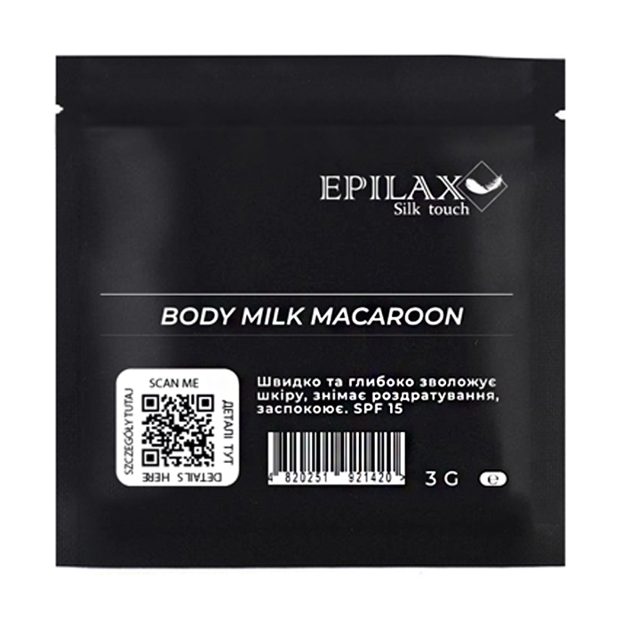 

Уцінка! Молочко для тіла Epilax Silk Touch Body Milk Macaroon SPF 15, з пантенолом, 3 мл