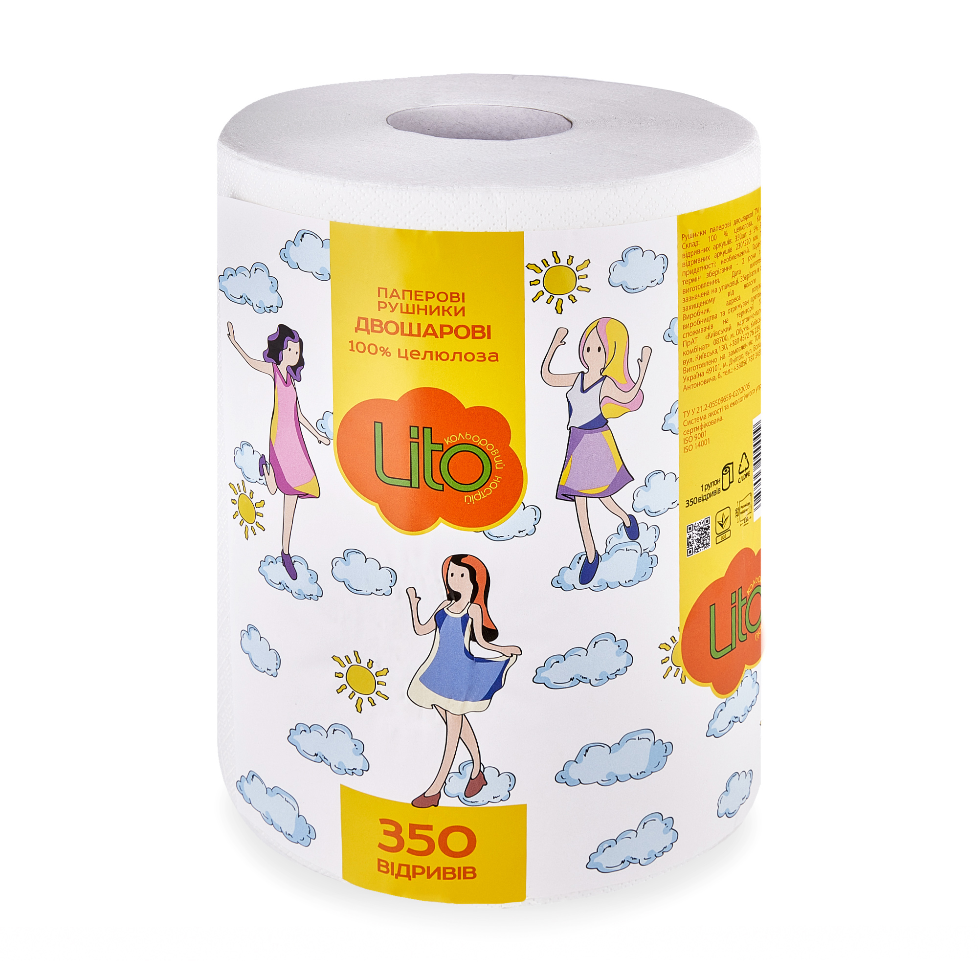 

Рушники паперові Lito, двошарові, 350 відривів, 1 рулон