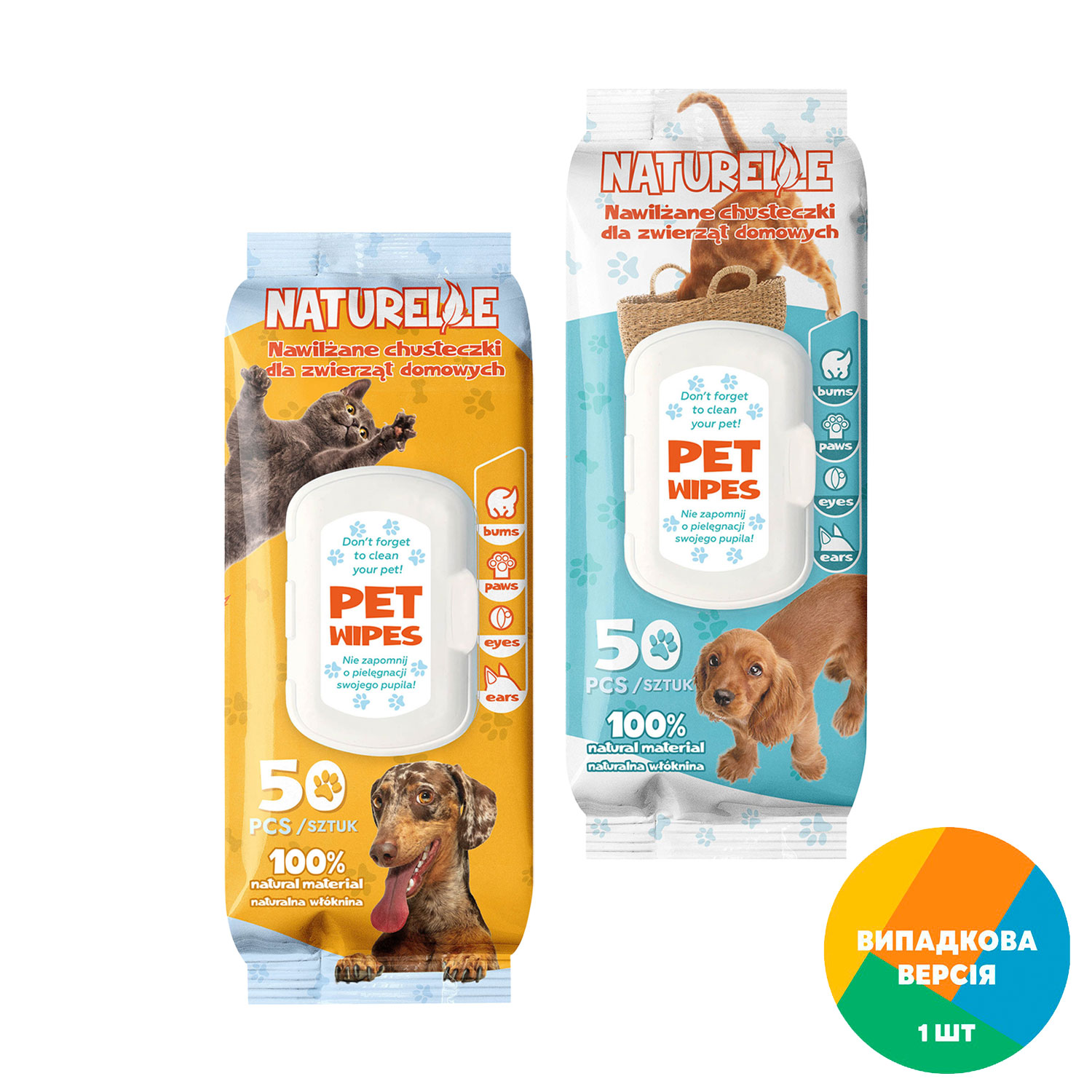 

Вологі серветки для догляду за домашніми тваринами Naturelle Pet Wipes, 50 шт