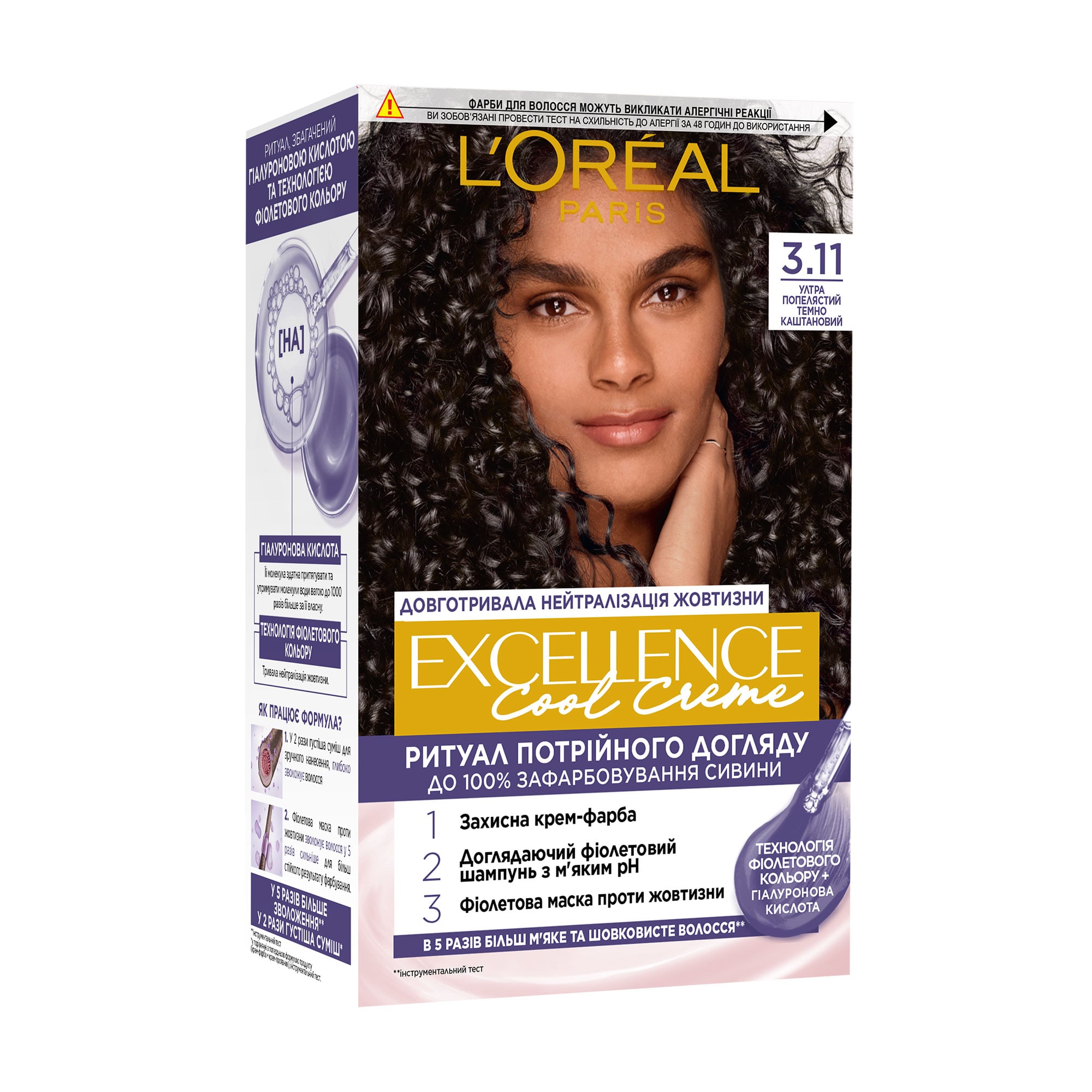 

Крем-фарба для волосся L'Oreal Paris Excellence Creme з потрійним доглядом, 3.11 Ультра попелястий темно-каштановий, 192 мл