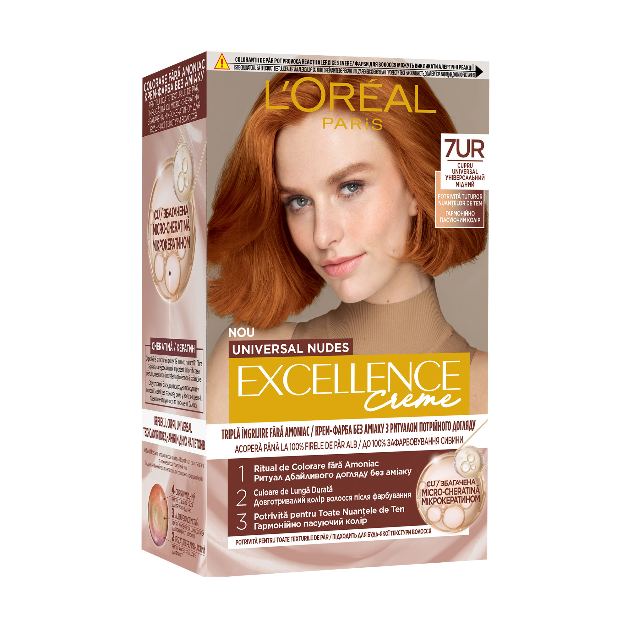 

Уцінка! Стійка безаміачна крем-фарба для волосся L'Oreal Paris Excellence Creme Universal Nudes 7UR Універсальний мідний, 192 мл