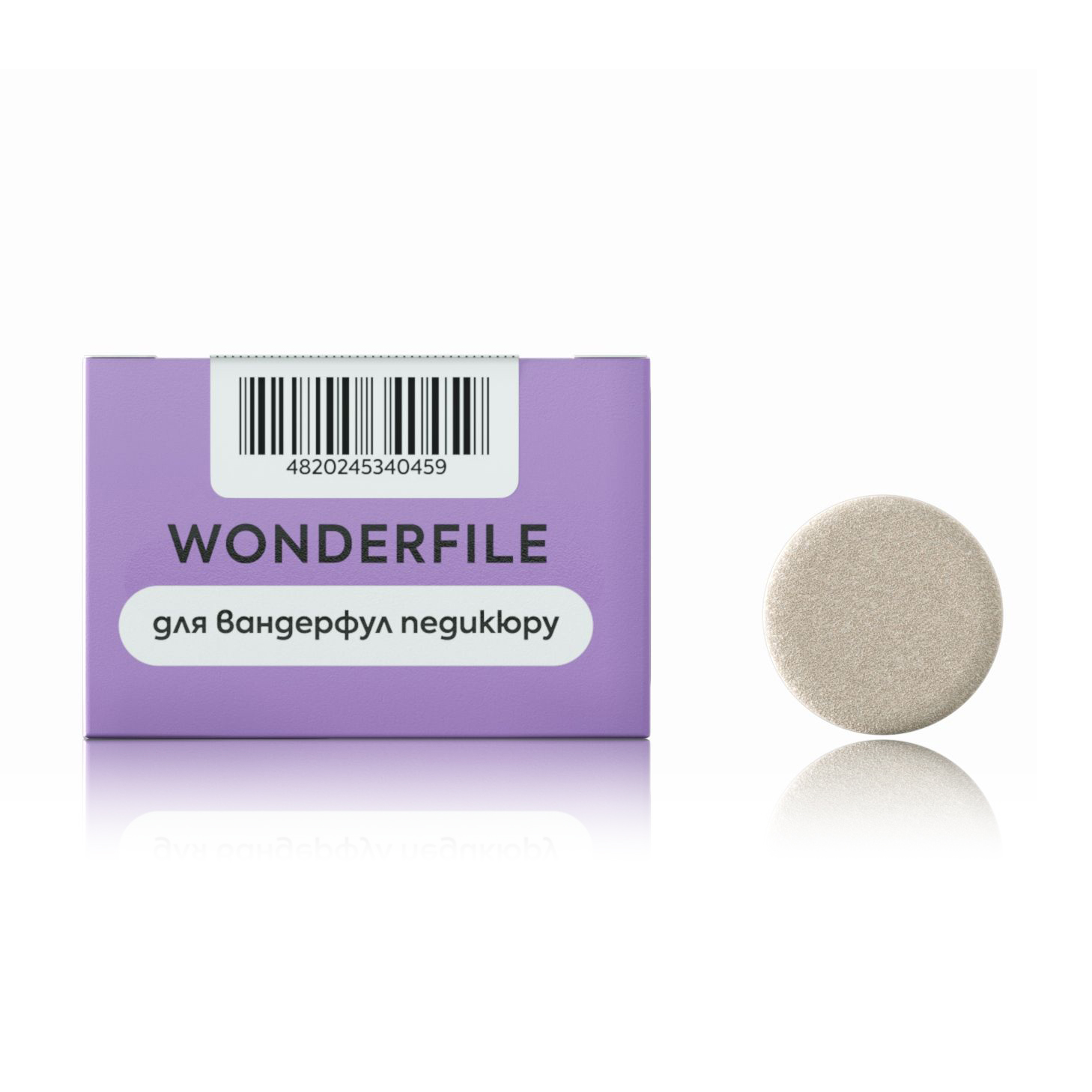 

Змінні файли на педикюрний диск Wonderfile білі, 25 мм, 180 грит, 50 шт (WFPDG25/180)