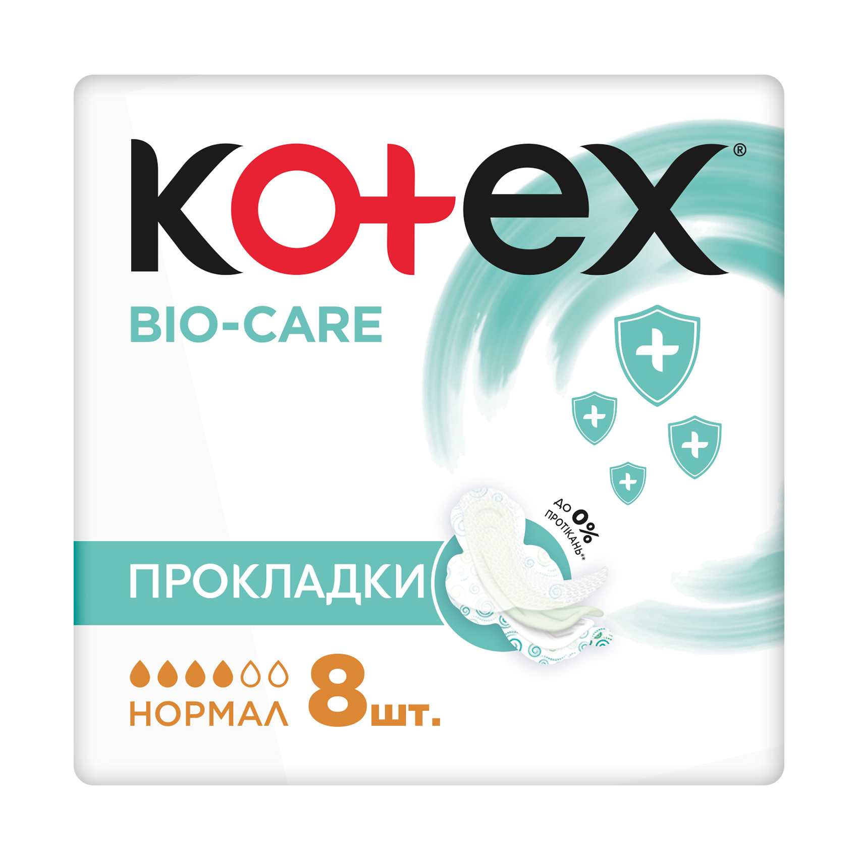 

Уцінка! Прокладки для критичних днів Kotex Bio-Care Нормал, 8 шт