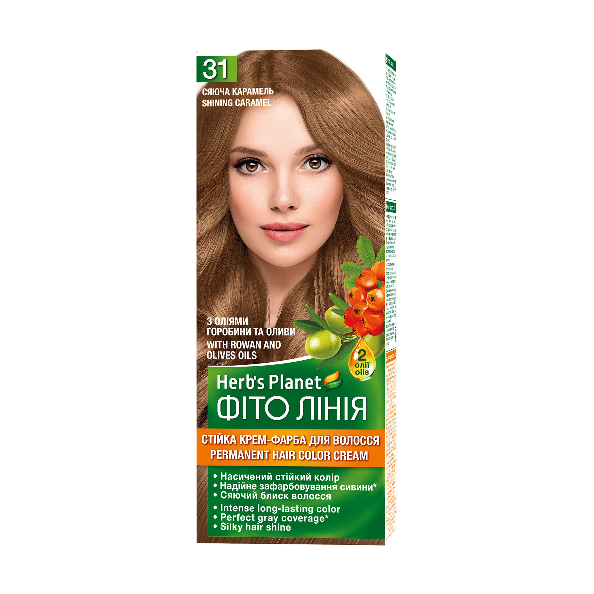 

Уцінка! Фарба для волосся Фіто лінія Herb's Planet 31 Сяюча карамель, 130 мл