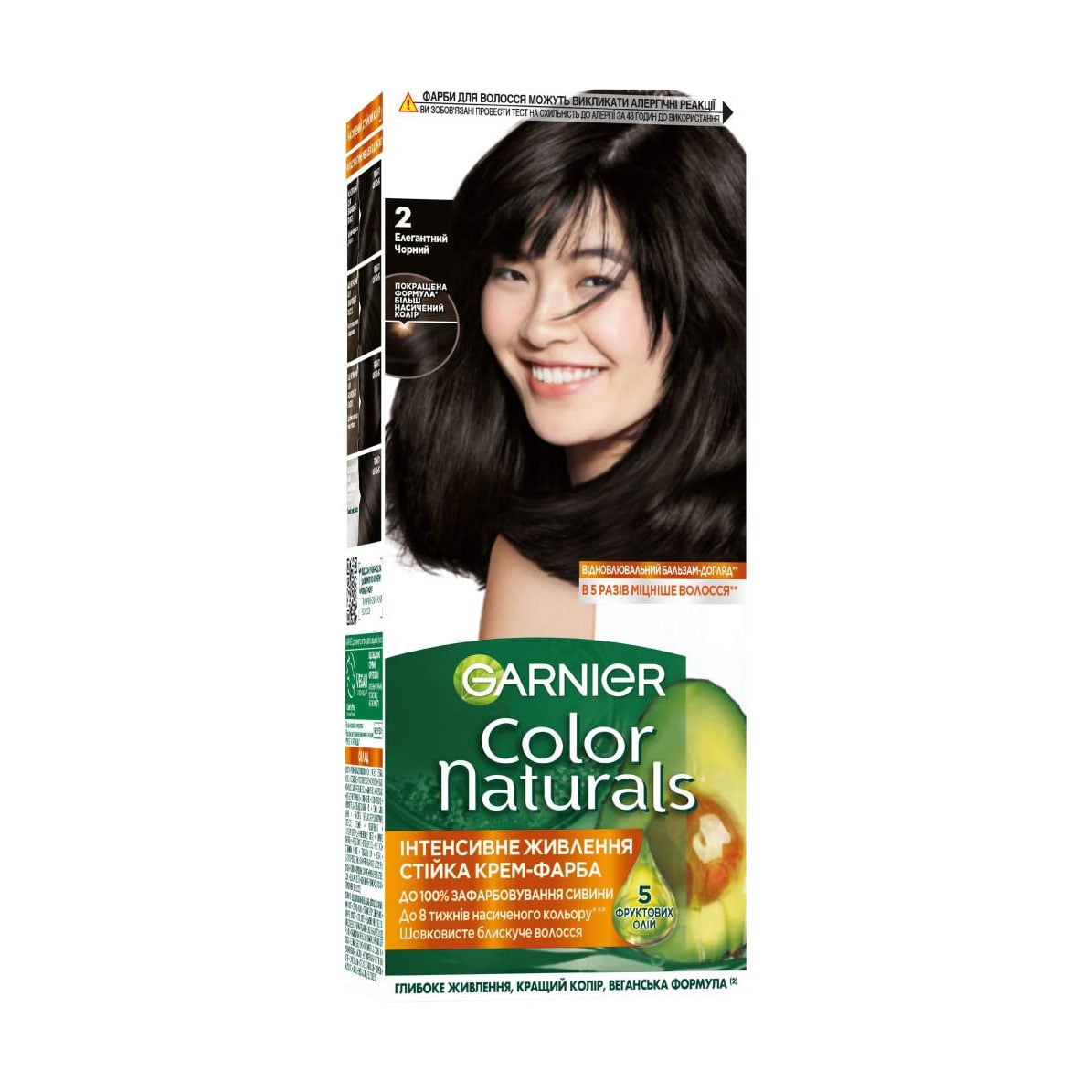 

Стійка крем-фарба для волосся Garnier Color Naturals з п'ятьма оліями, 2 Елегантний чорний, 110 мл