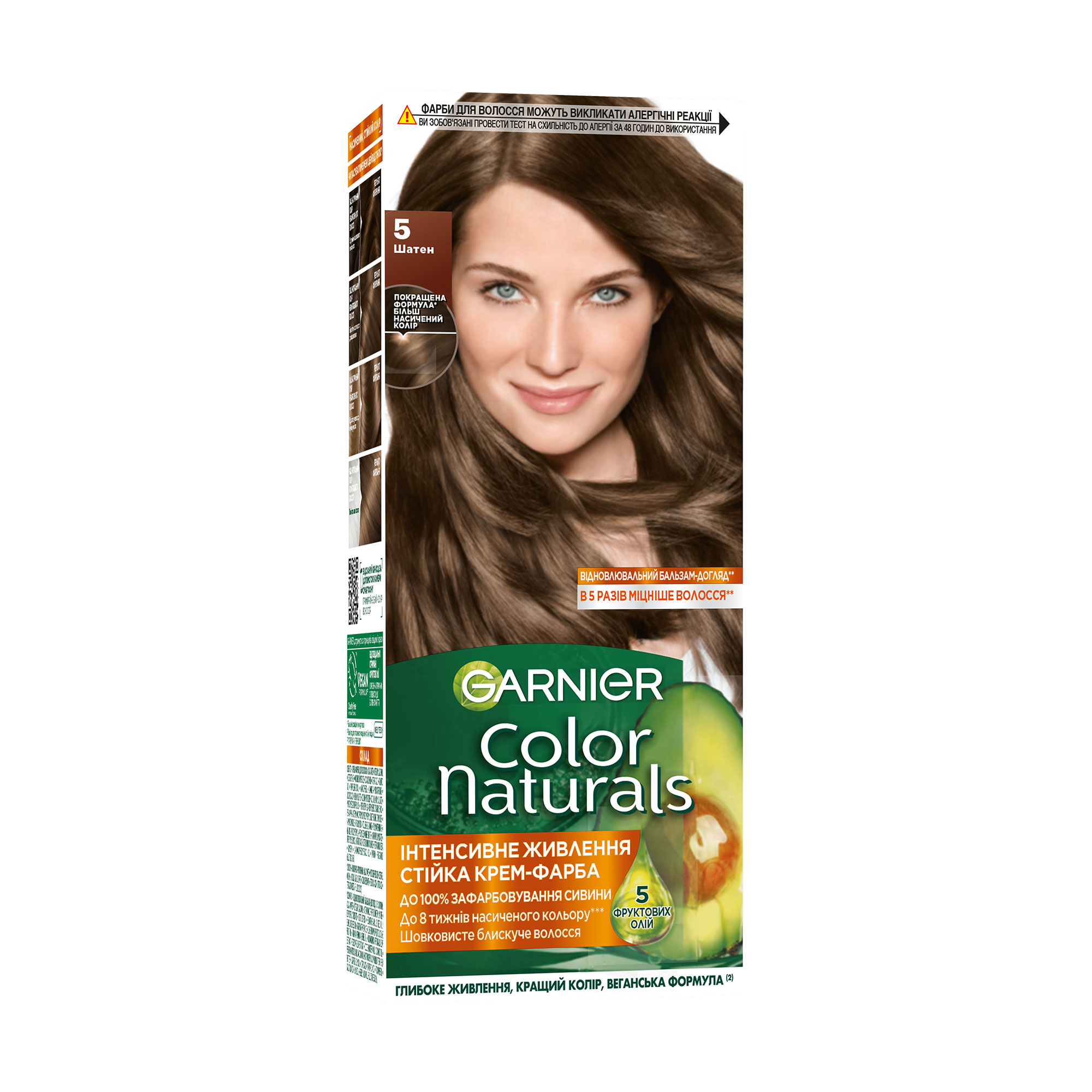 

Уцінка! Стійка крем-фарба для волосся Garnier Color Naturals з п'ятьма оліями, 5 Шатен, 110 мл