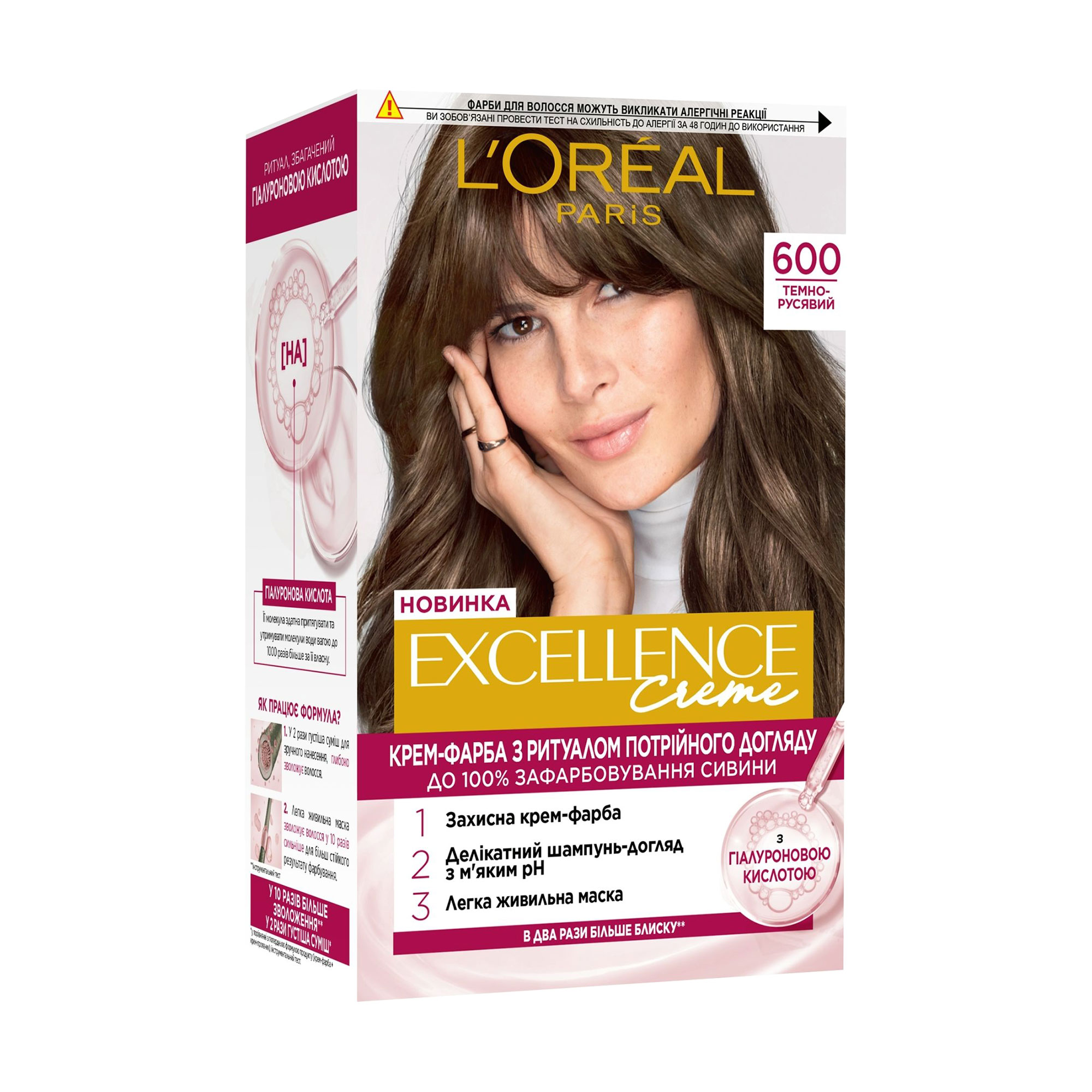 

Крем-фарба для волосся L'Oreal Paris Excellence Creme з потрійним доглядом, 600 Темно-русявий, 192 мл