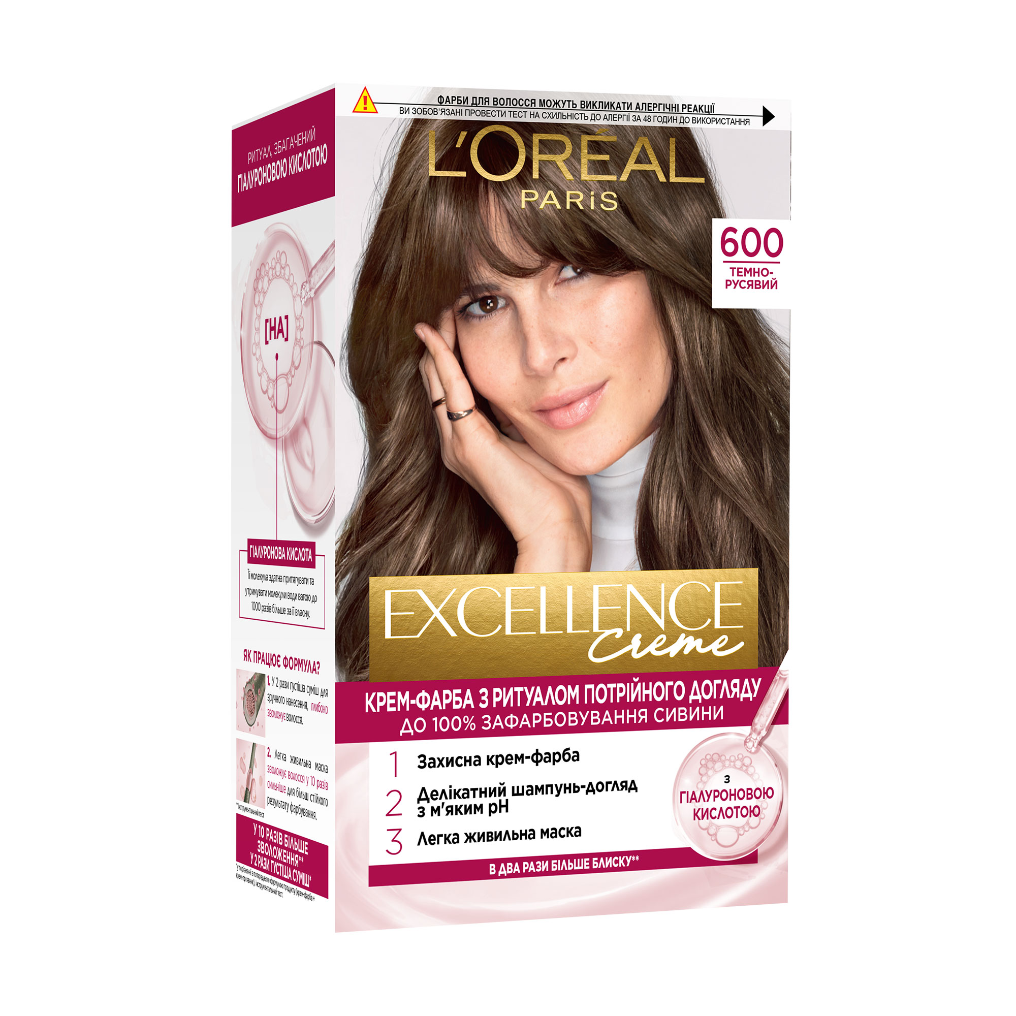 

Крем-фарба для волосся L'Oreal Paris Excellence Creme з потрійним доглядом, 600 Темно-русявий, 192 мл
