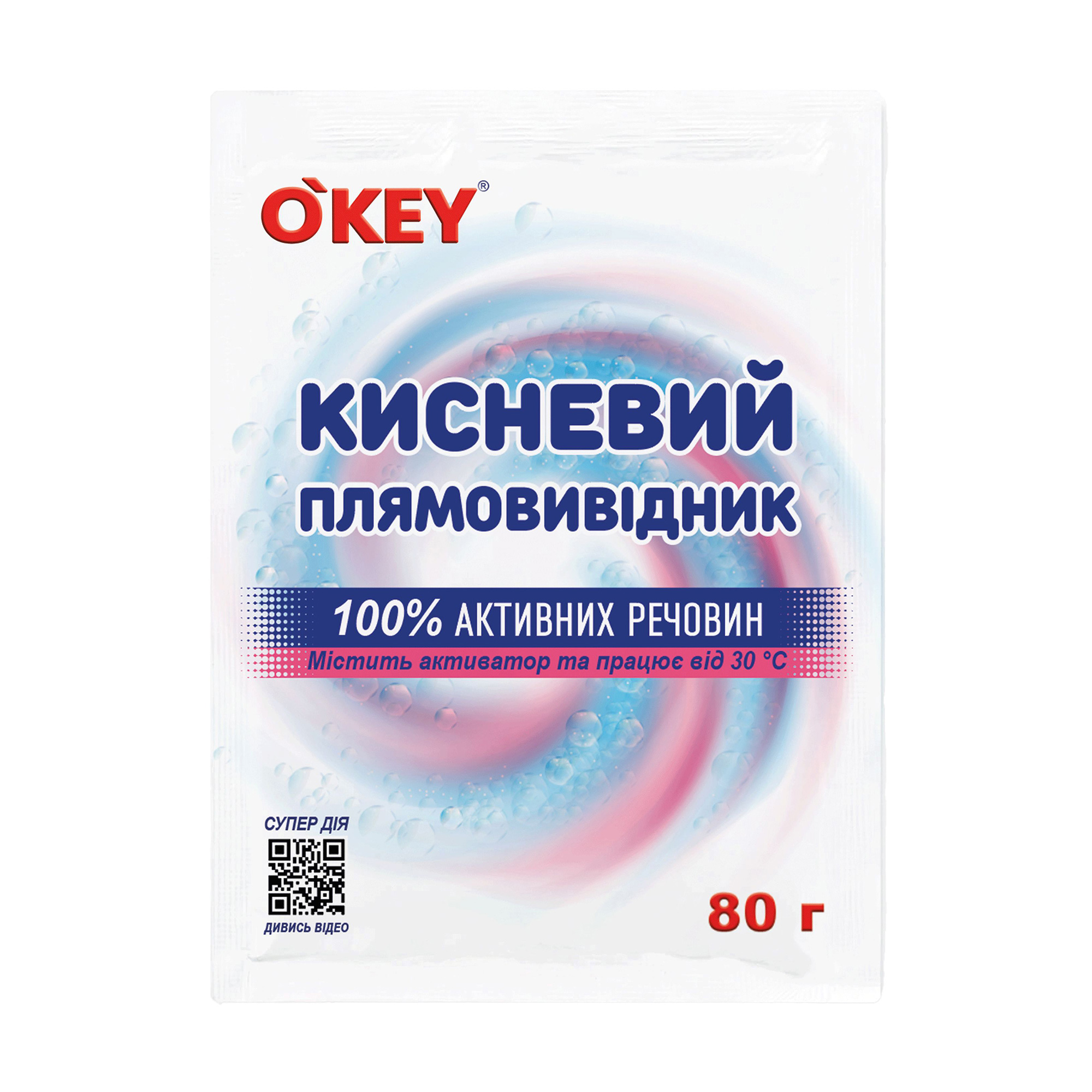 

Уцінка! Кисневий плямовивідник O'key, 80 г (саше)