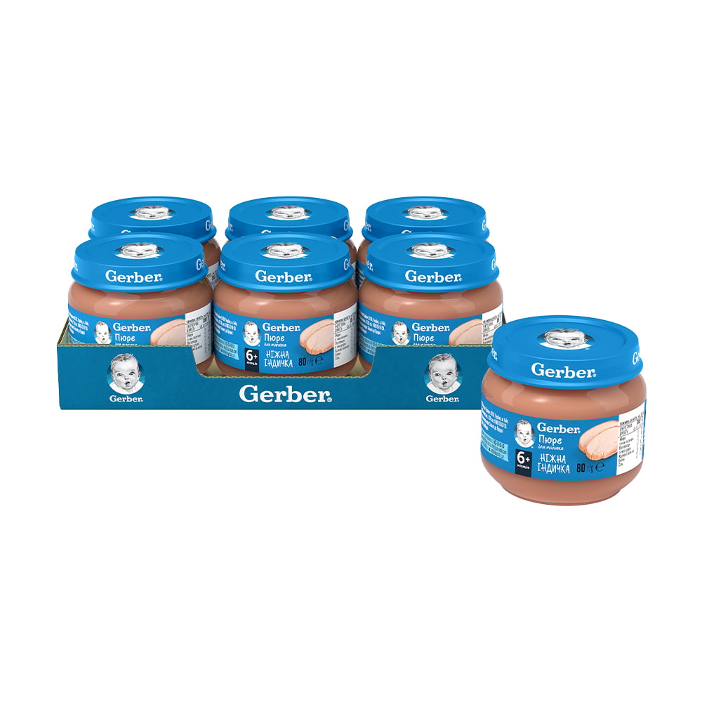 Дитяче м'ясне пюре Gerber Ніжна індичка, з 6 місяців, 6*80 г