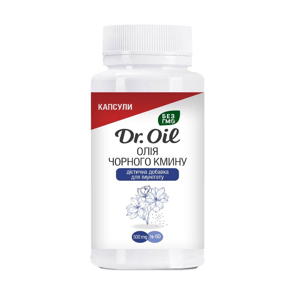 

Олія чорного кмину Dr.Oil Для імунітету, 500 мг, 60 капсул