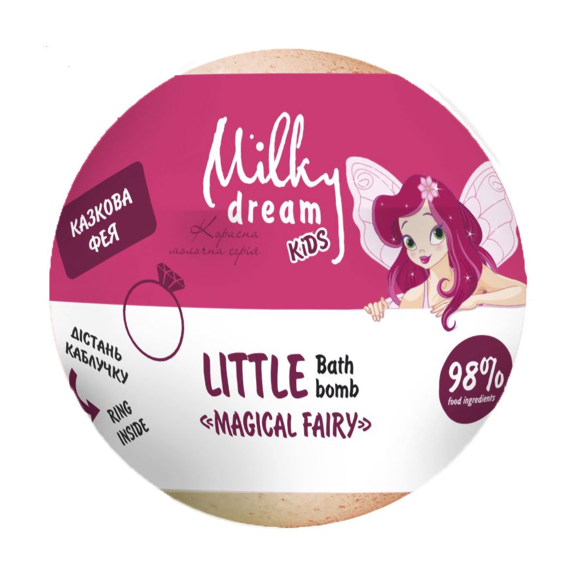 

Бомба для ванн Milky Dream Kids Казкова Фея, 75 г