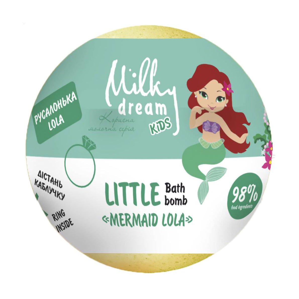 

Бомба для ванн Milky Dream Kids Русалонька Lola, 75 г