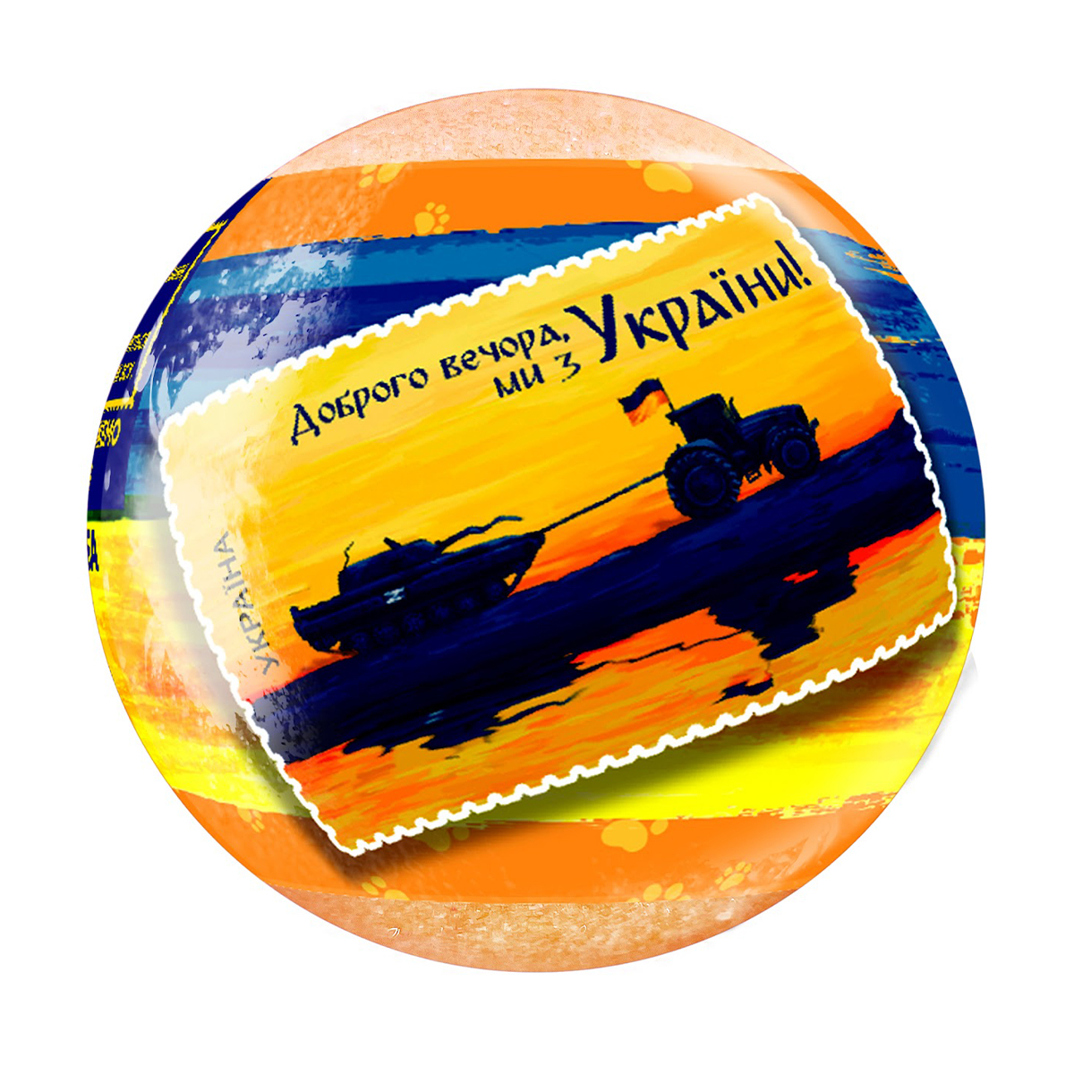 

Бомбочка для ванн Aqua Shine Доброго вечора, 100 г