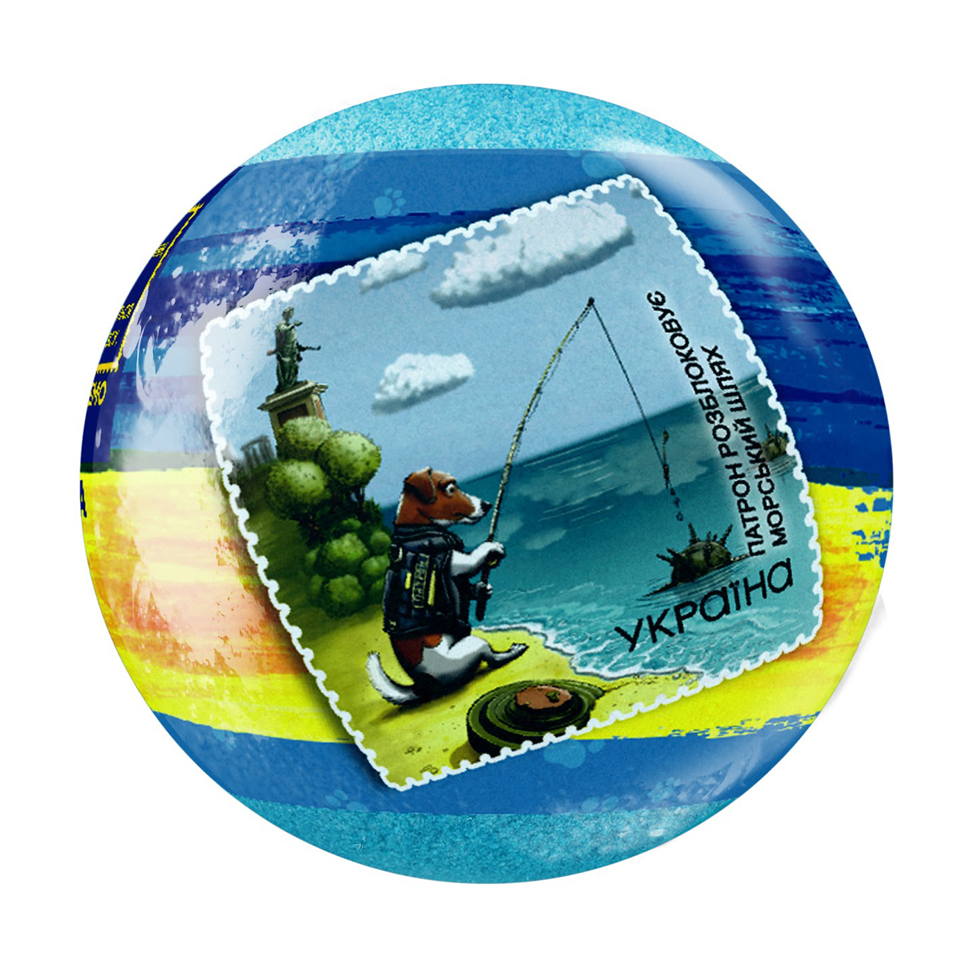 

Бомбочка для ванн Aqua Shine Морський шлях, 100 г