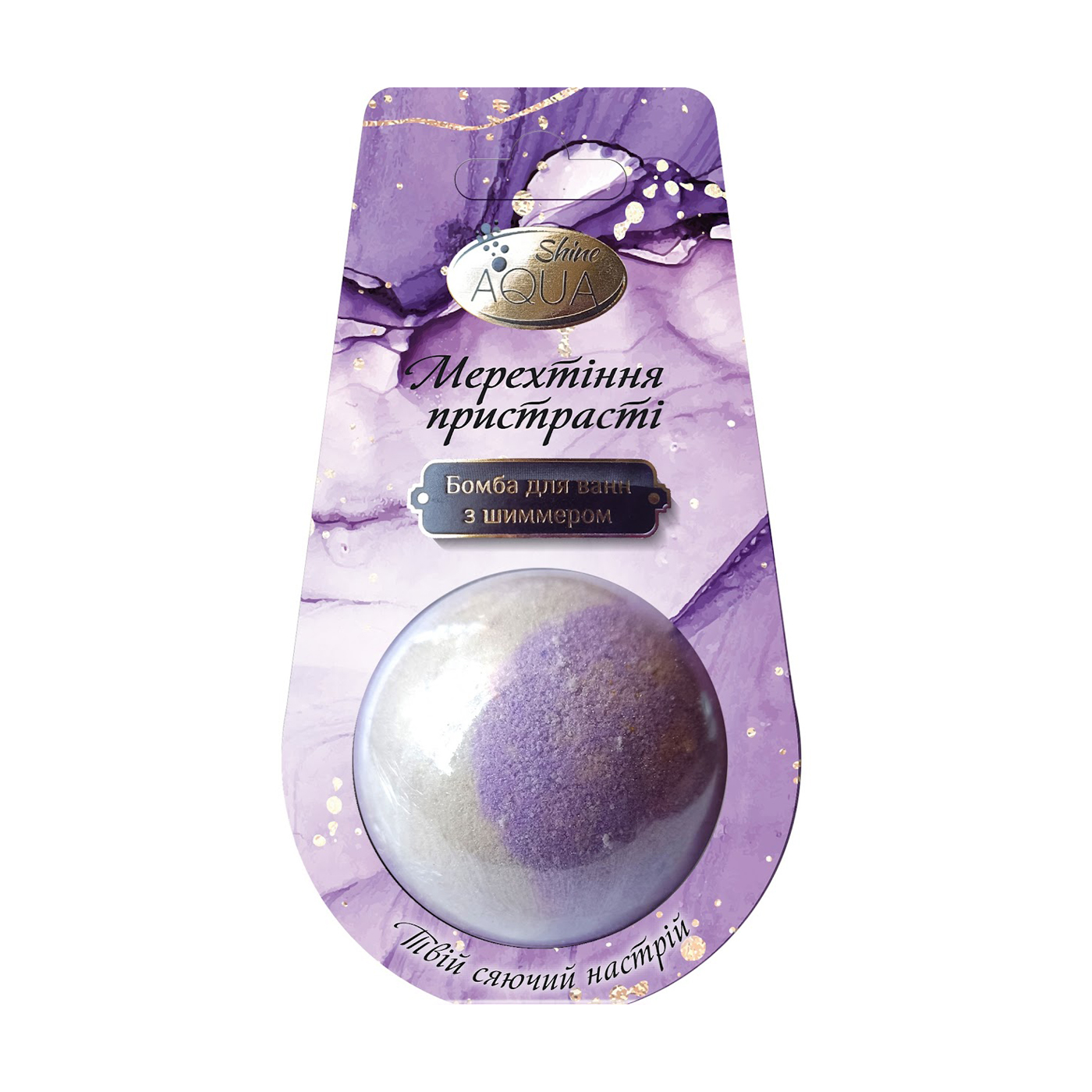 

Бомбочка для ванн Aqua Shine Bath Sweets Мерехтіння пристрасті, з шимером, 140 г