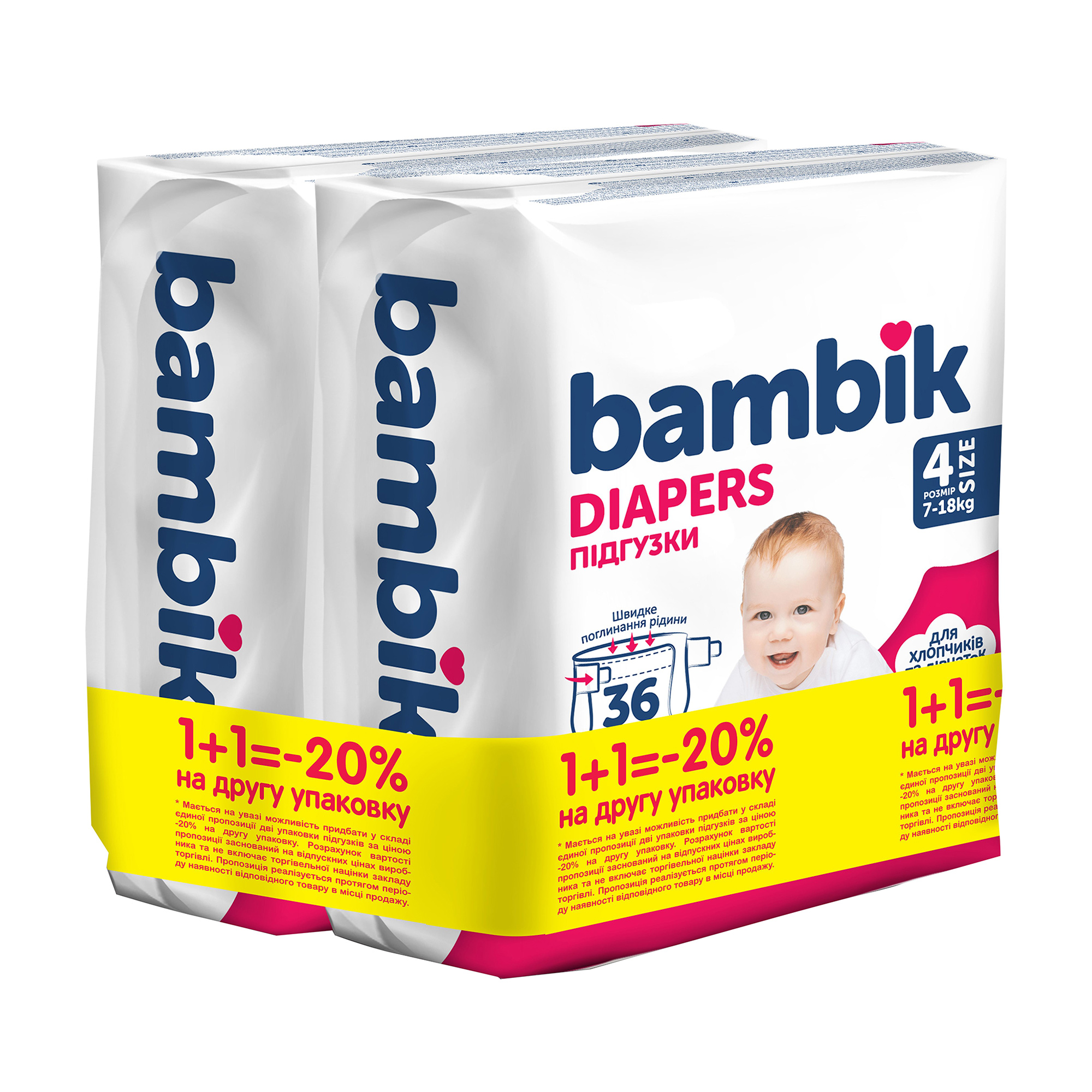 

Уцінка! Підгузки Bambik Medium розмір 4 (7-18 кг), 2*36 шт